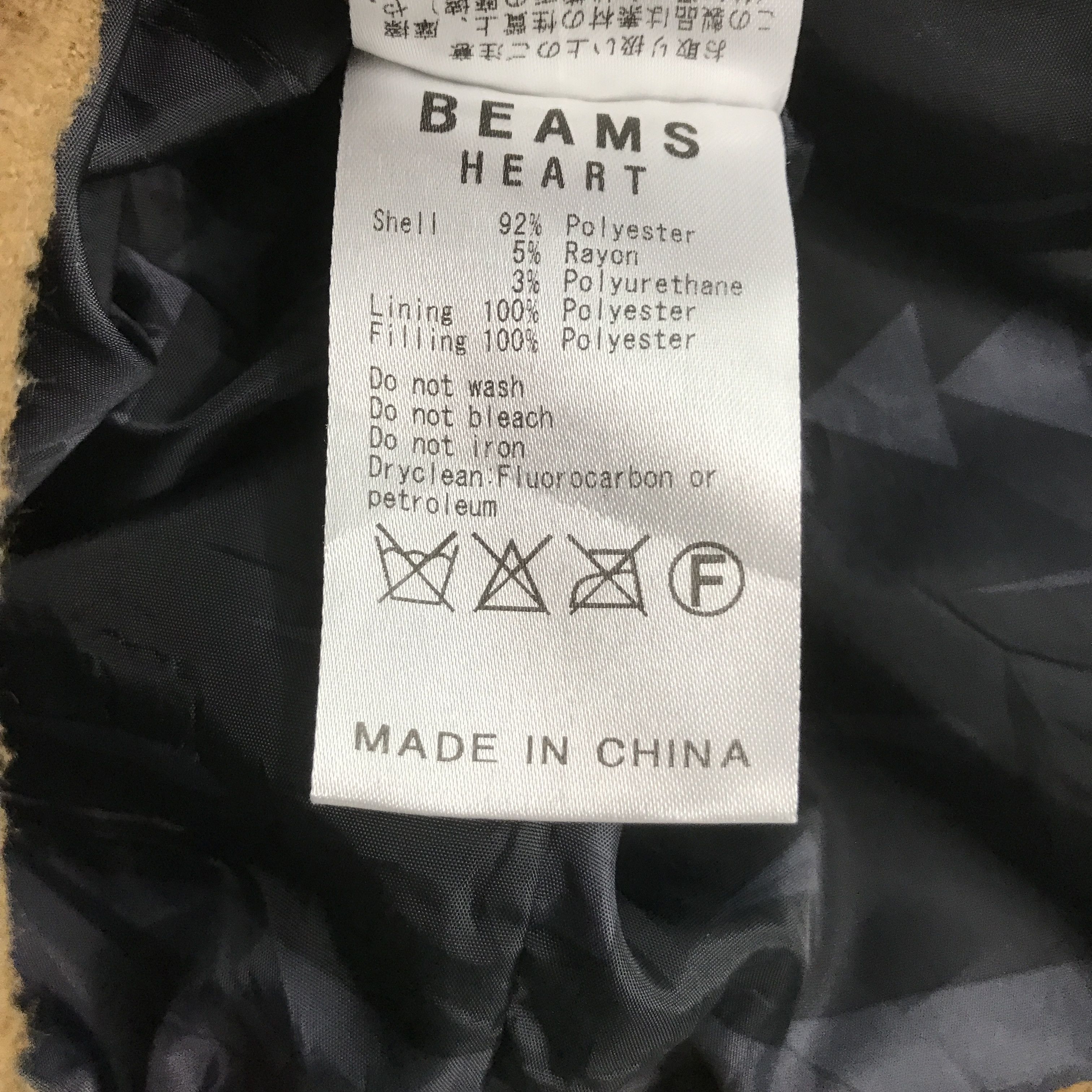 Beams Plus Vintage beams heart wool Japan Vest jacket Size US L / EU 52-54 / 3 - 10 Thumbnail