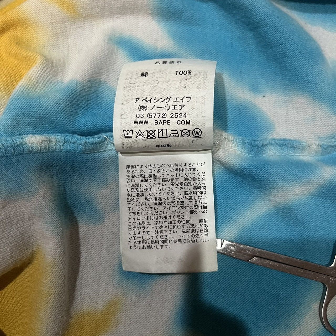 Bape BAPE Tie Dye Tee Size US L / EU 52-54 / 3 - 13 Thumbnail
