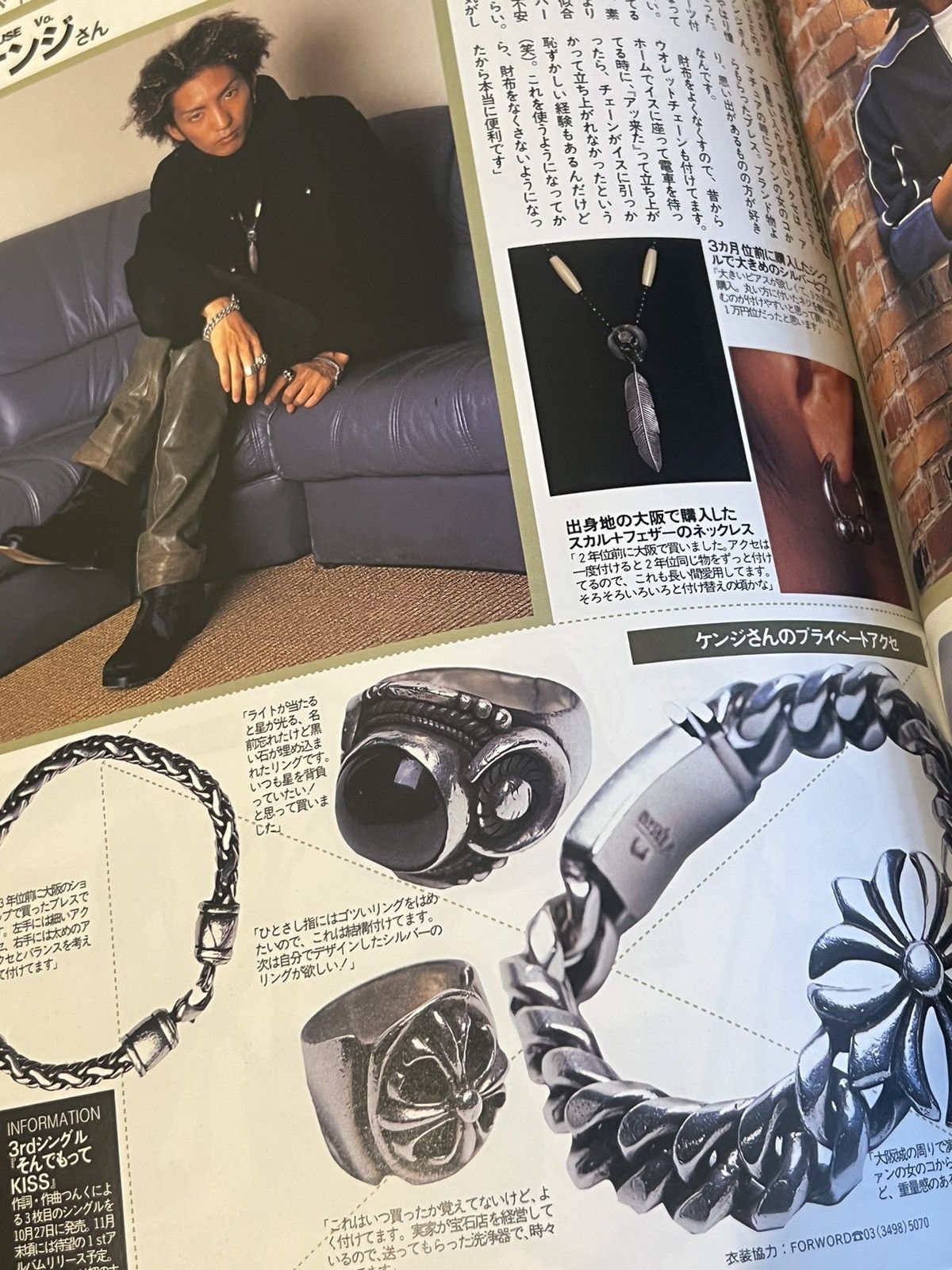 Chrome Hearts 1999 Chrome Hearts Magazine Catalog Book Silver Cross Size ONE SIZE - 12 Thumbnail