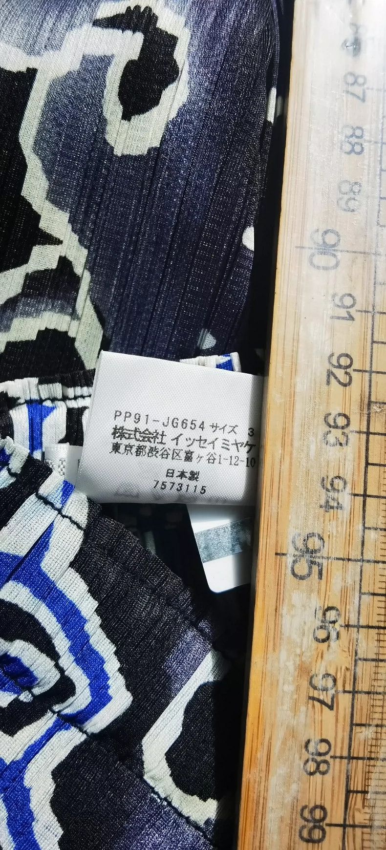 Pleats Please Issey Miyake Issey Miyake size:3 Peking Opera facial makeup skirt Size 42" / US 20 - 2 Thumbnail