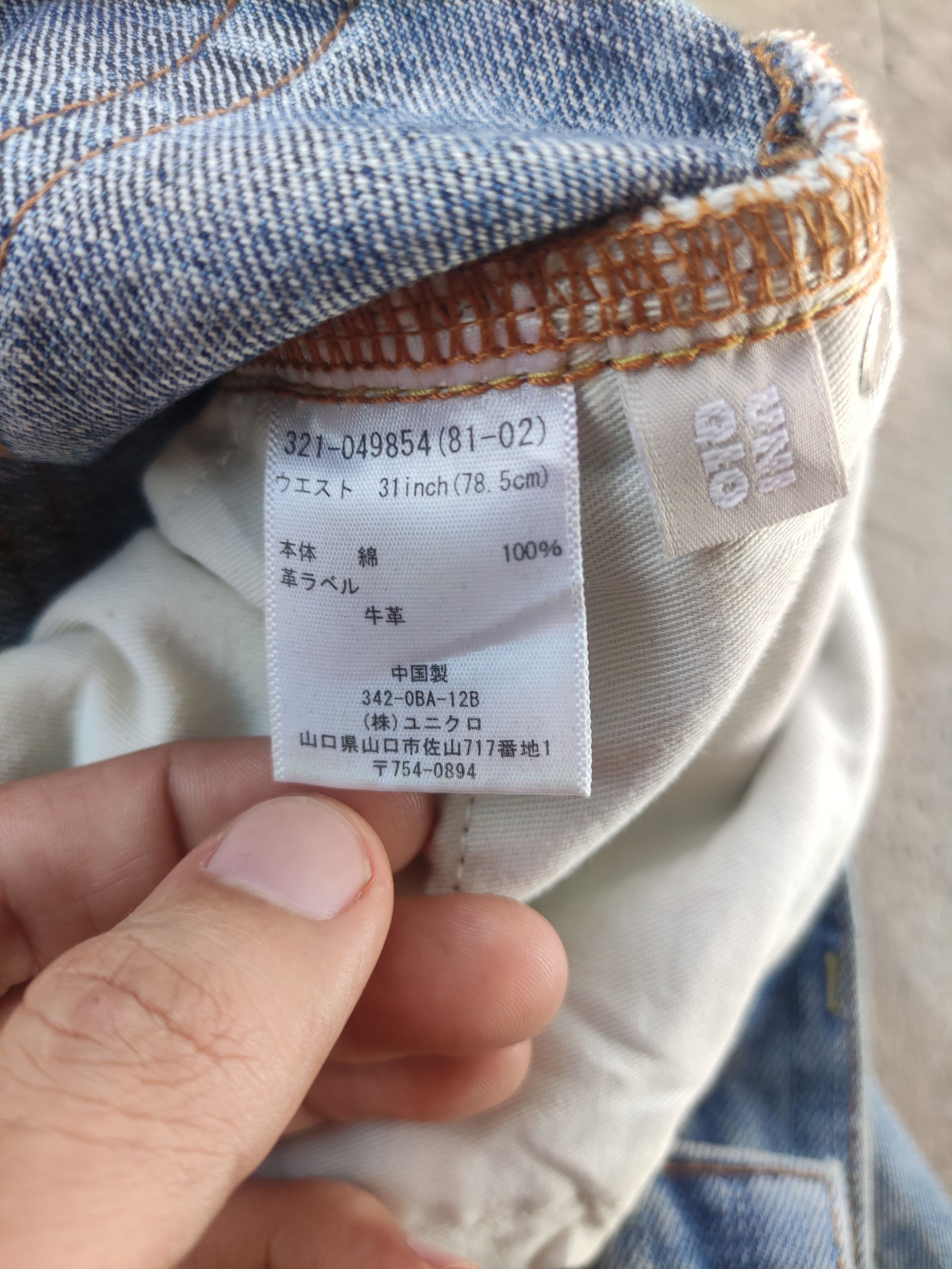 Japanese Brand Vintage Japanese Jean Distressed Faded Denim Pants Size US 33 - 7 Thumbnail