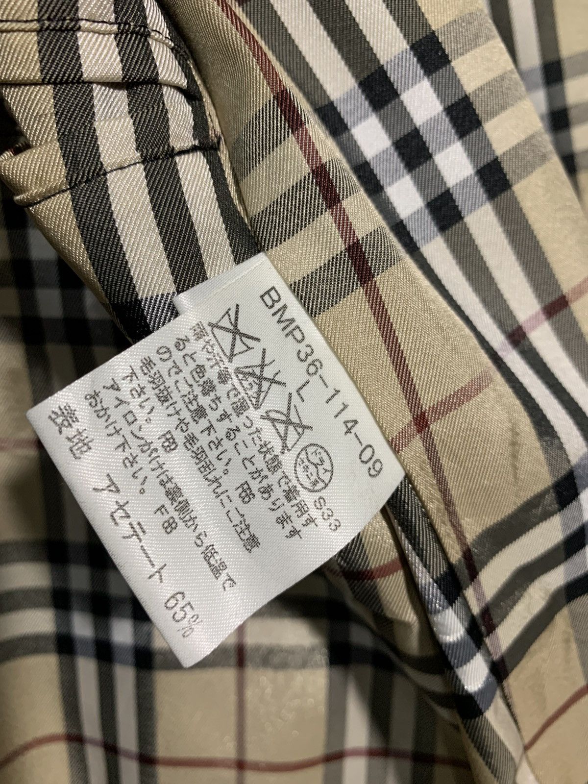 Burberry 🔥BURBERRY BLACK LABEL BURGUNDY VELVET JACKET Size US L / EU 52-54 / 3 - 10 Thumbnail