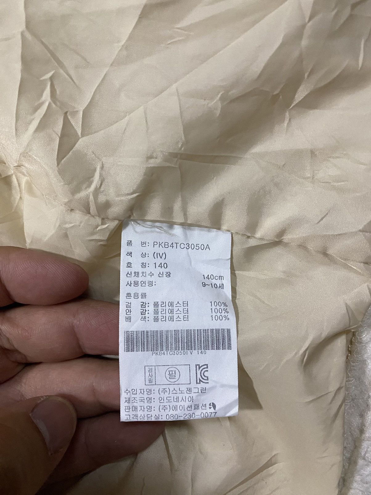 Japanese Brand Polham Retro X Deep Pile Fleece Jacket Oatmeal Size US M / EU 48-50 / 2 - 10 Thumbnail