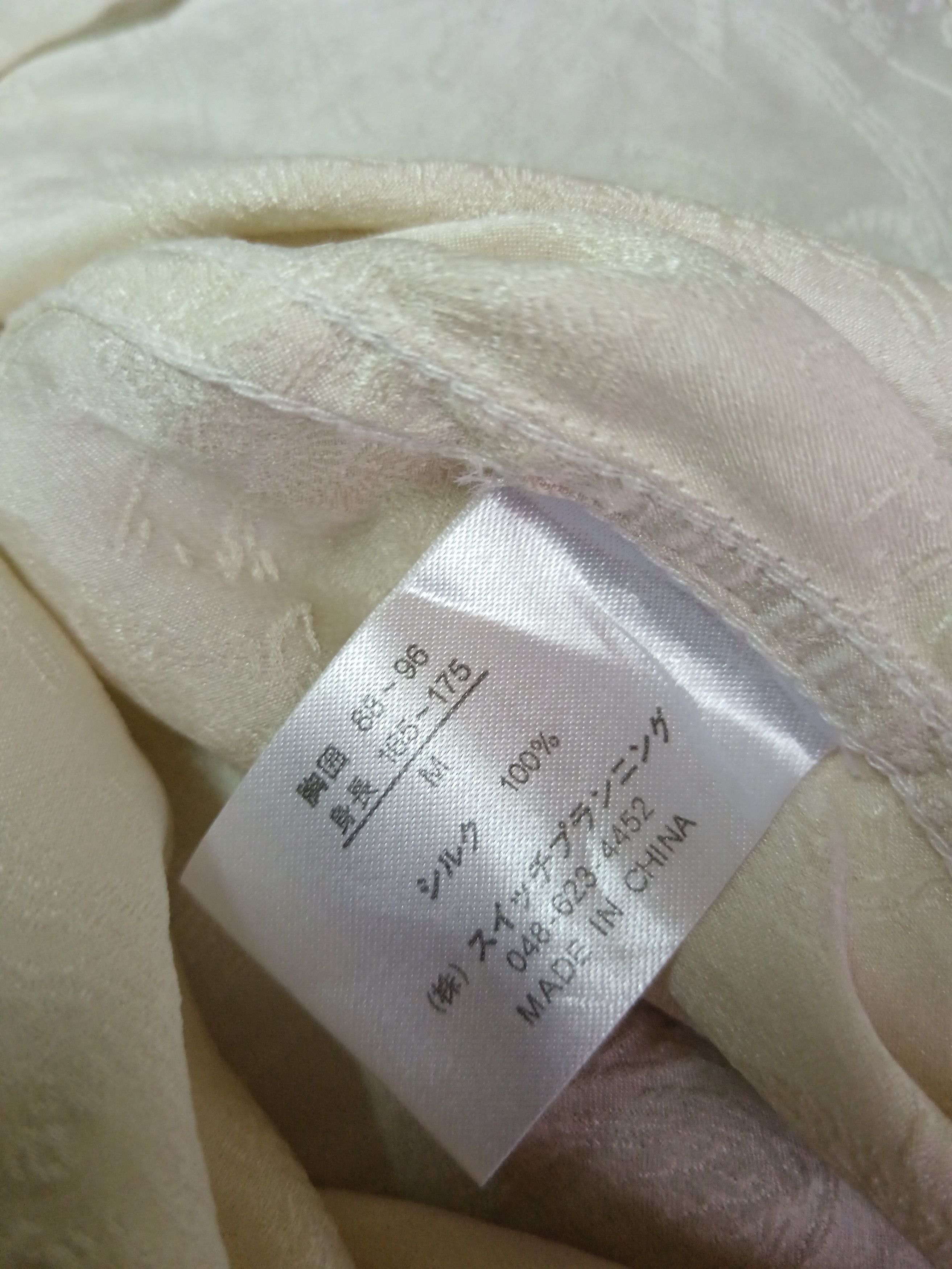 Japanese Brand Vtg Embroidery Silk Japanese Scripture Button Up Size US M / EU 48-50 / 2 - 5 Thumbnail