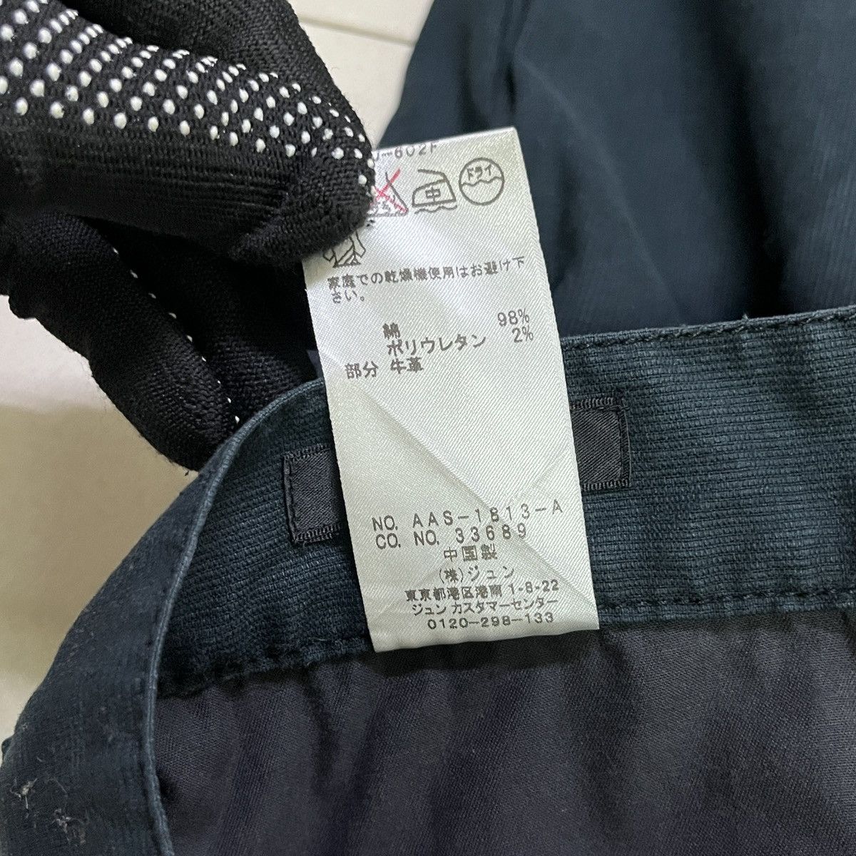 Japanese Brand Vintage Junmen Bleached Splatter Pants Size US 29 - 12 Thumbnail