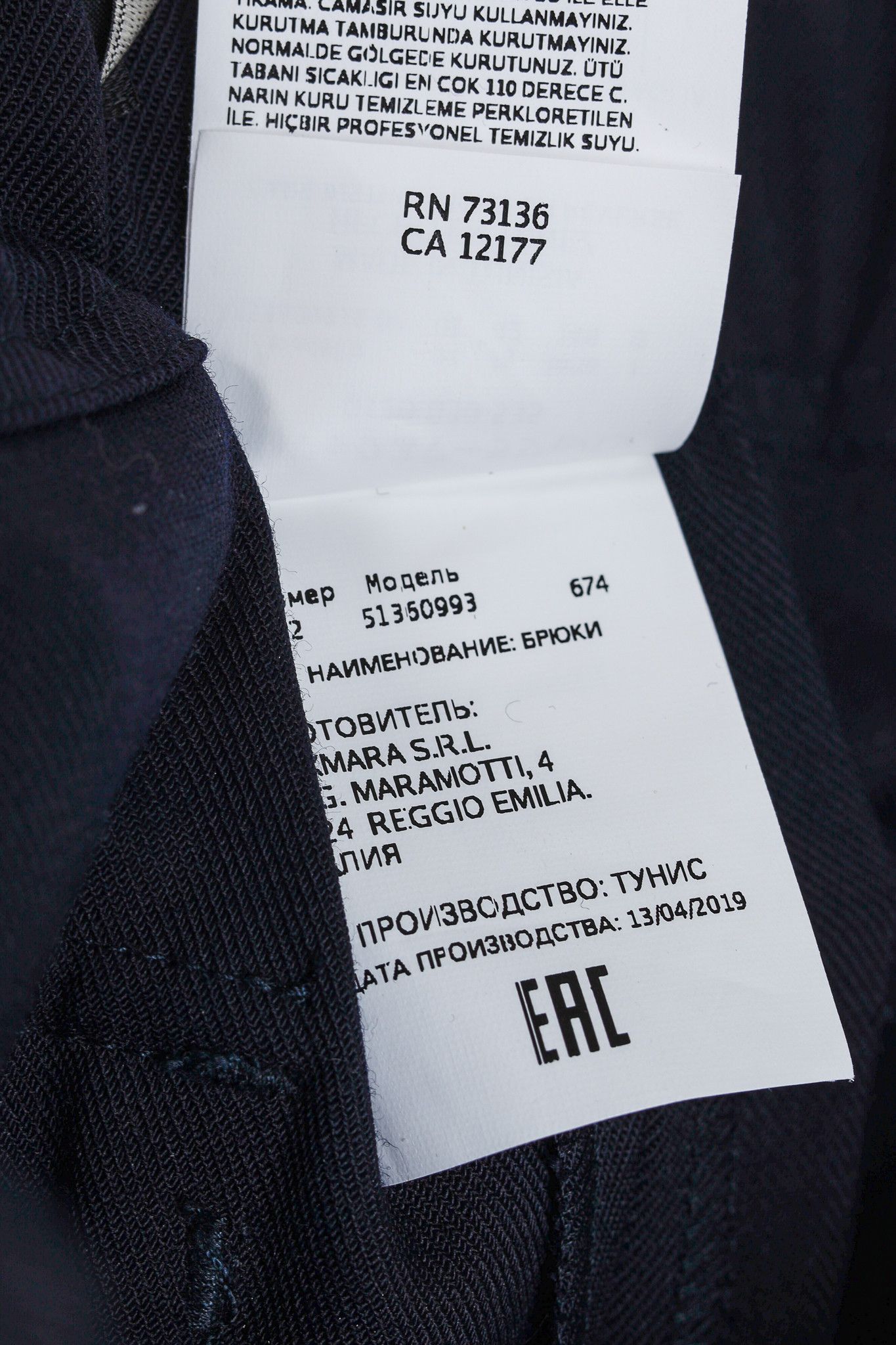 Weekend Max Mara Weekend Max Mara AW/19 Wool-Blend Twill Tapered Trousers Size 30" / US 8 / IT 44 - 10 Thumbnail
