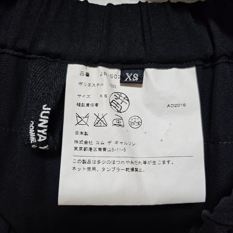 Comme des Garcons Comme Des Garcons Long skirt Size XS / US 0-2 / IT 36-38 - 5 Thumbnail