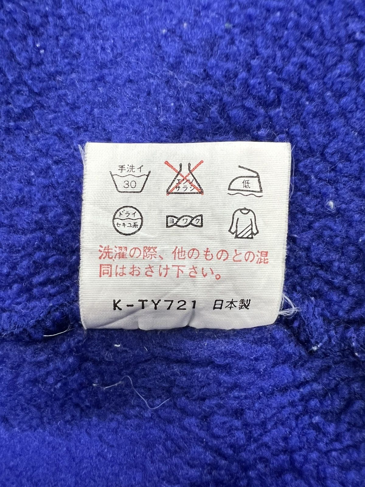 The North Face Purple Label Vintage The North Face Purple Label fleece Jacket Size US XS / EU 42 / 0 - 10 Thumbnail
