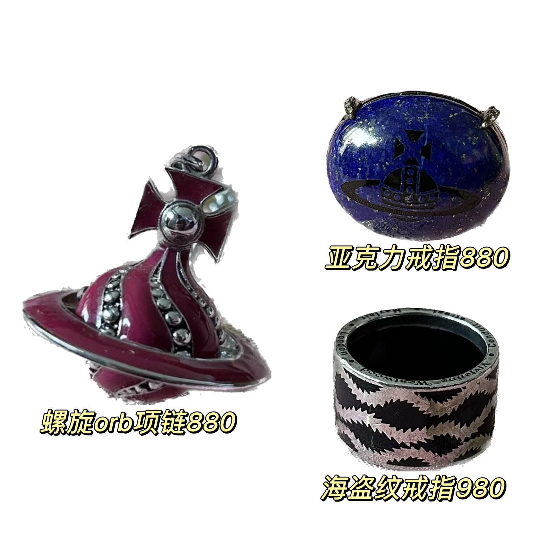 Vivienne Westwood Vivienne Westwood Pirate Style Rings Size ONE SIZE - 1 Preview
