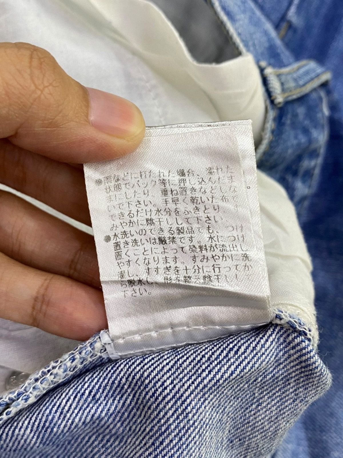 Other Japanese Brand Whiskers Ripped Style Patchwork Jeans Size US 28 / EU 44 - 11 Thumbnail