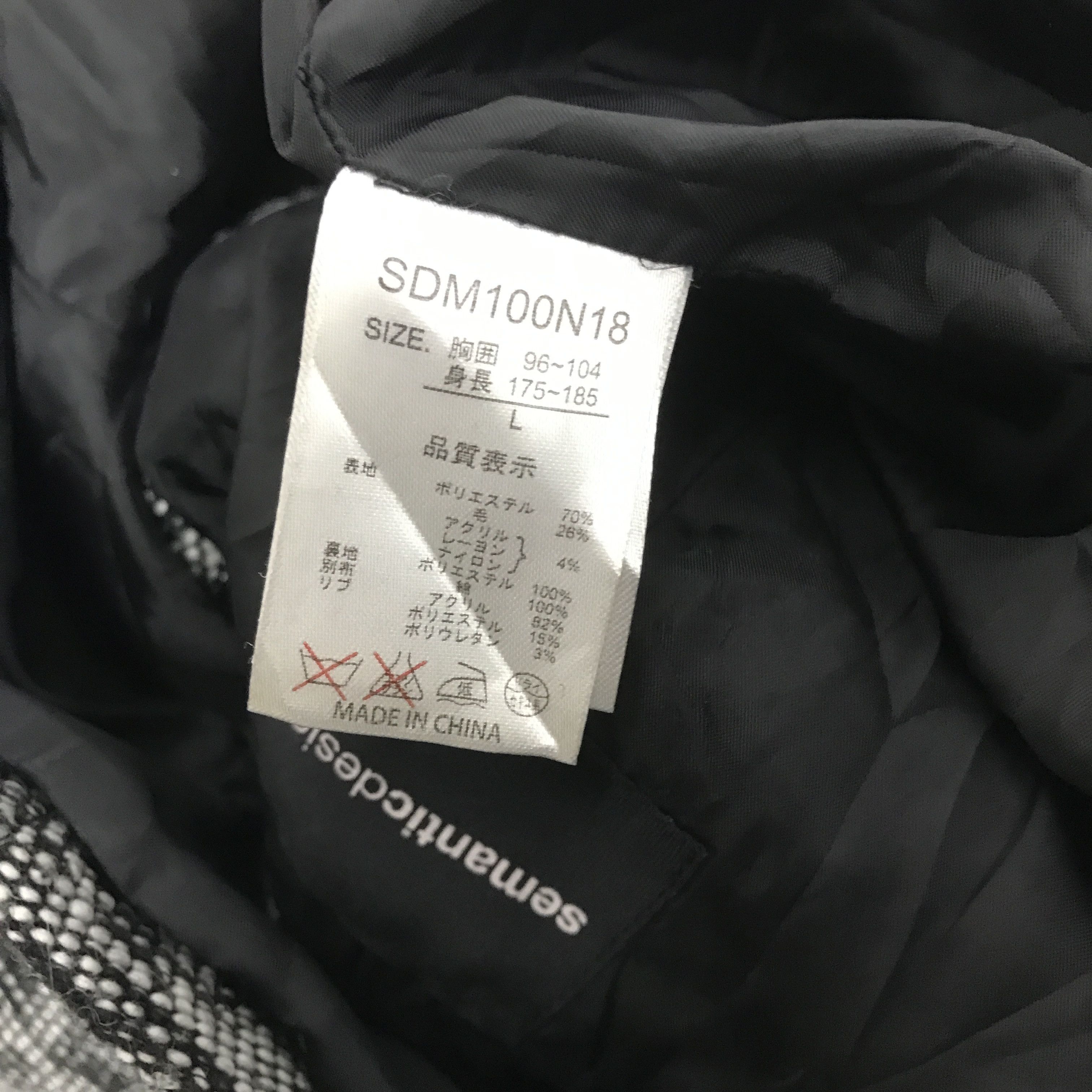 Japanese Brand × semanticdesign Semantic design Japan Punk Jacket Size US L / EU 52-54 / 3 - 10 Thumbnail