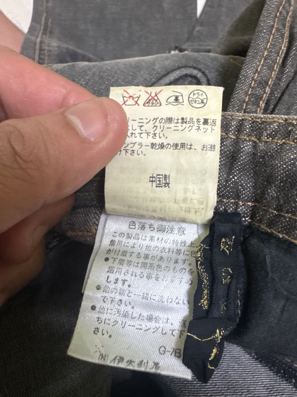 Japanese Brand Y2K Flared Unisex Jeans Gray 5-Pocket Gold Zigzag Stitch Size 26" / US 2 / IT 38 - 15 Thumbnail