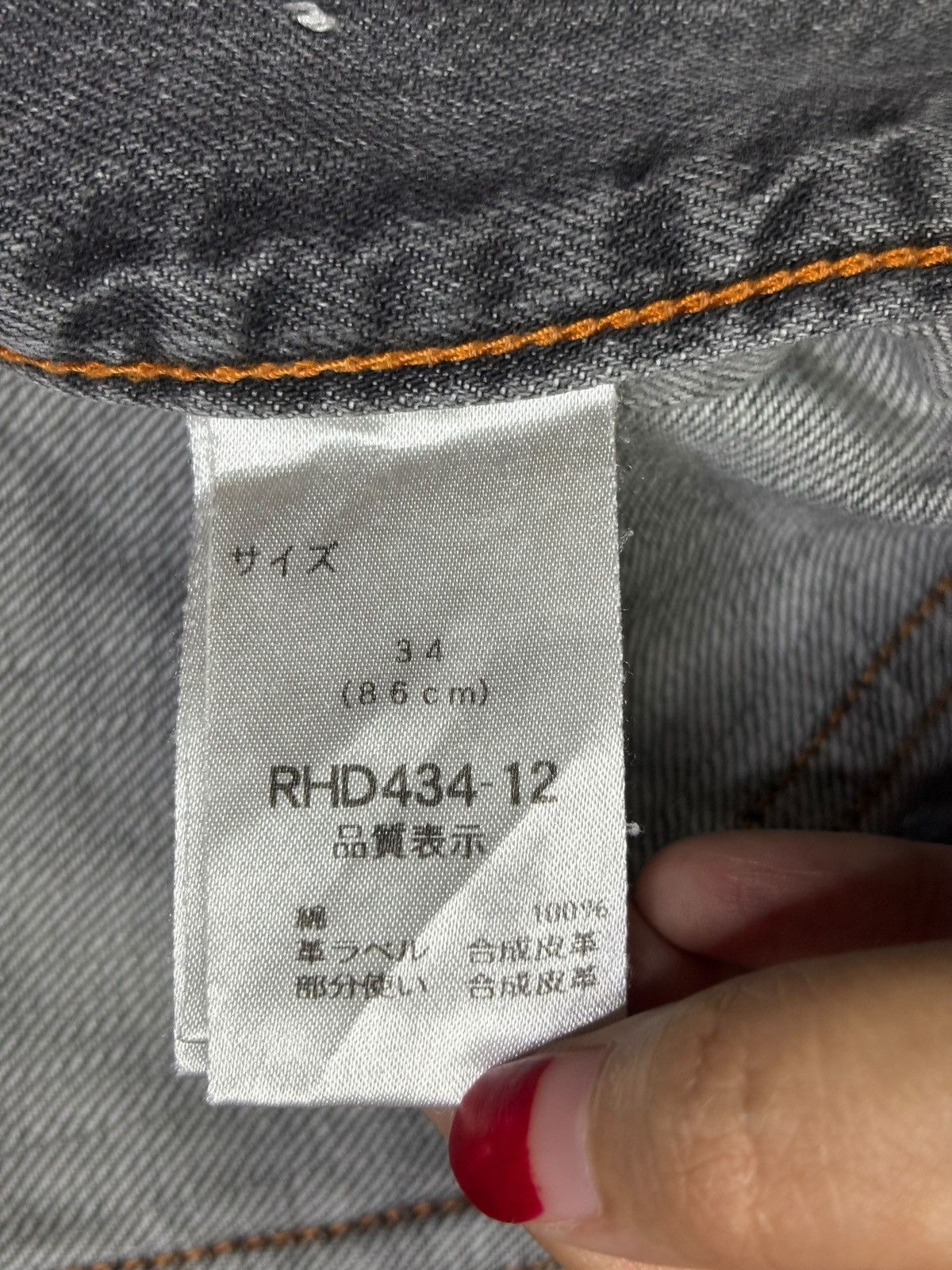 Japanese Brand Vintage Japanese Brand Bush Pant Faded Wash Loose Jeans Size US 36 / EU 52 - 10 Thumbnail