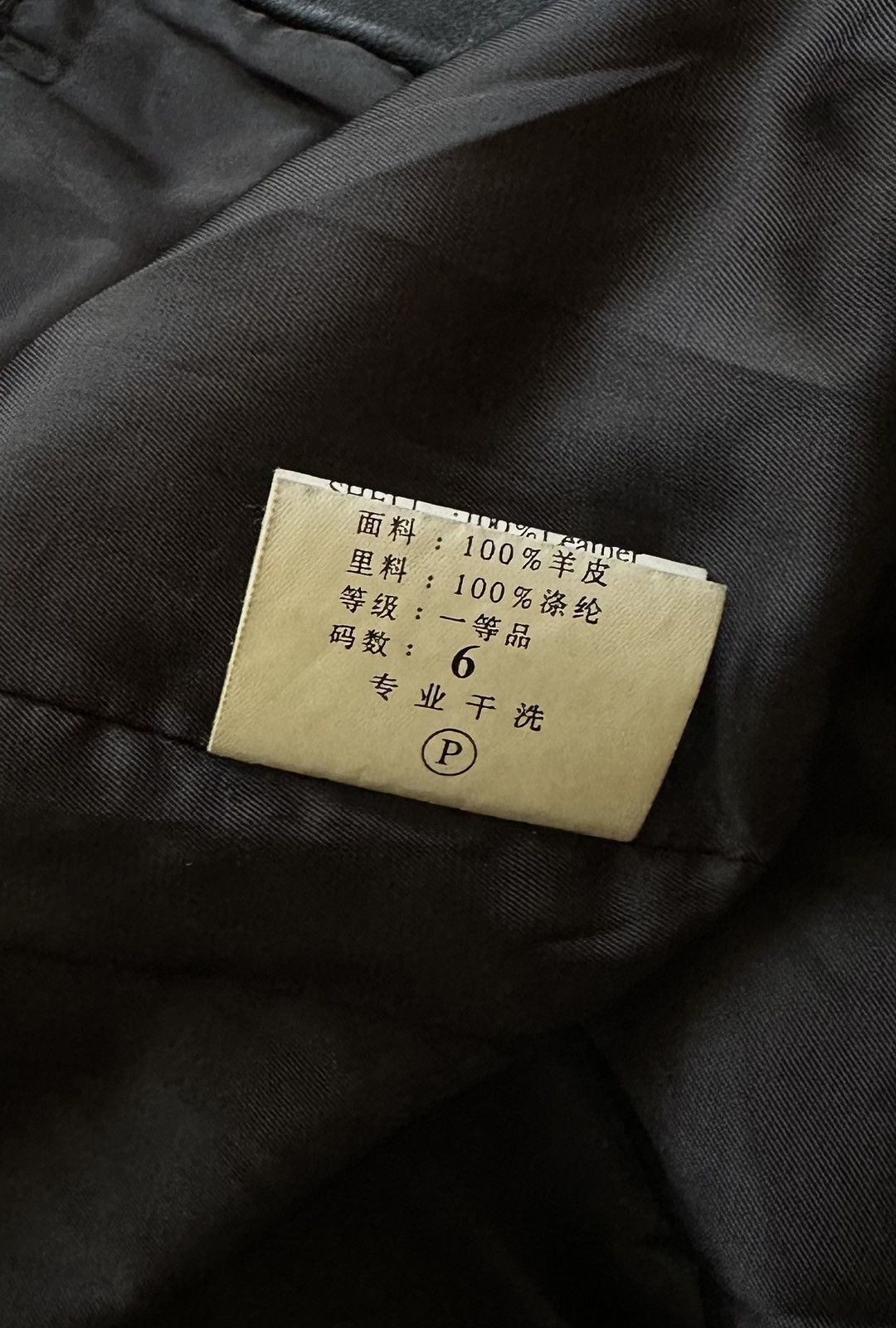 Balenciaga Balenciaga 1997 Vintage Leather Jacket Size US L / EU 52-54 / 3 - 14 Thumbnail