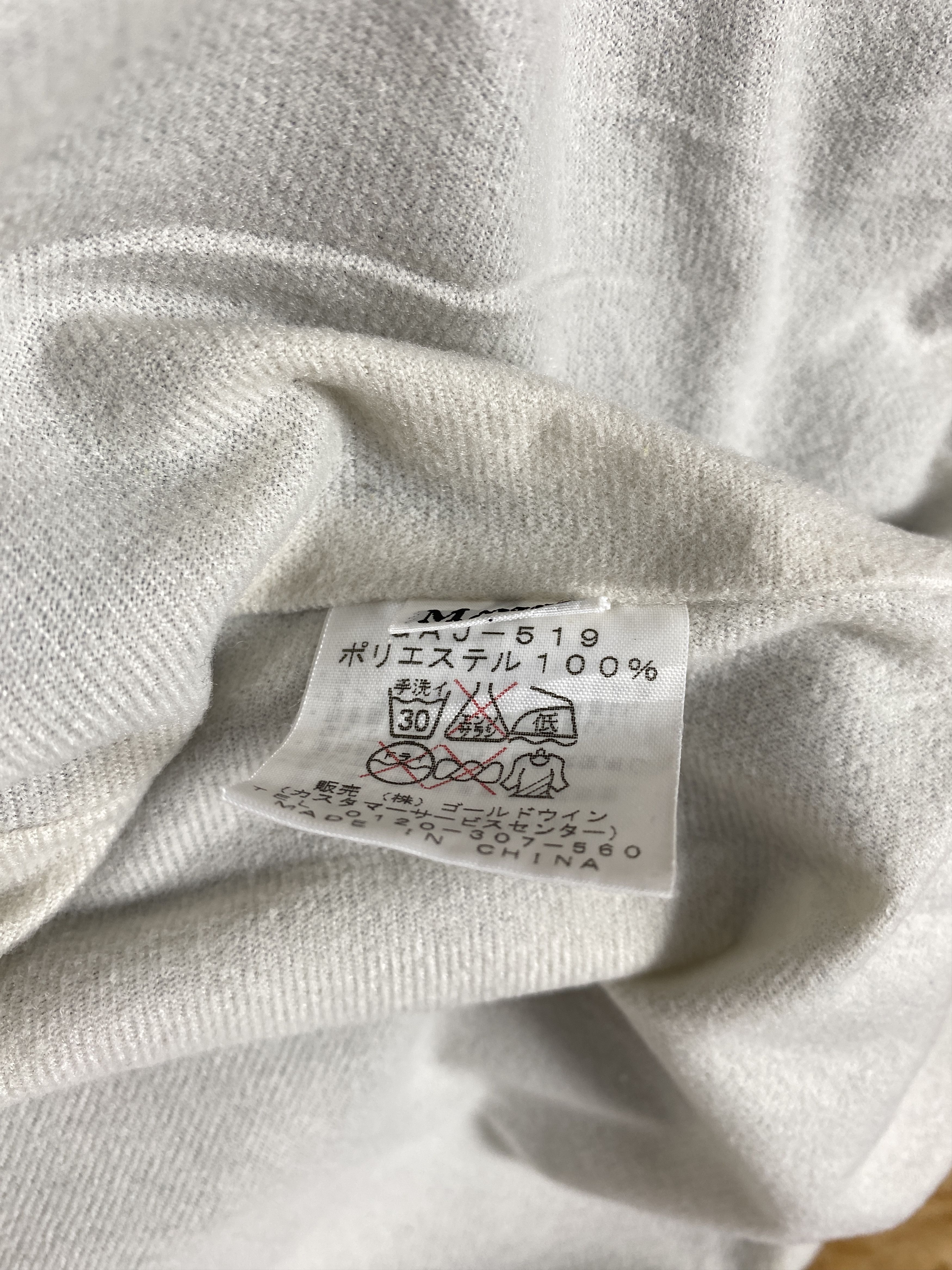 Goldwin Vintage Goldwin Sun Faded Jacket J2255 Size US S / EU 44-46 / 1 - 9 Thumbnail