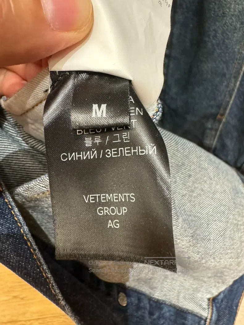 Vetements Vetements Denim Jacket Size US M / EU 48-50 / 2 - 4 Thumbnail