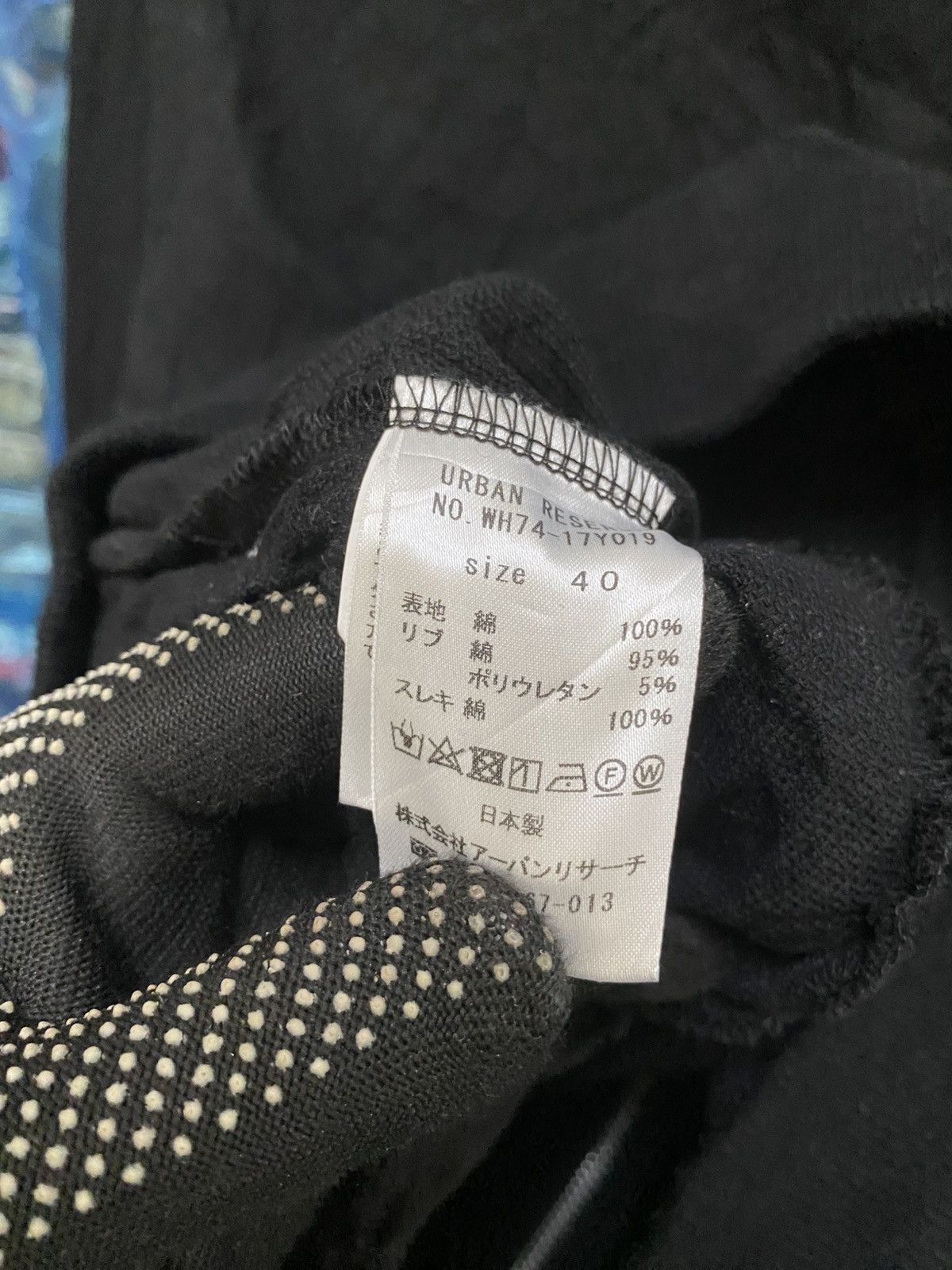 URBAN RESEARCH DOORS Urban Research Japan Black Bomber Minimalist Streetwear Size US M / EU 48-50 / 2 - 8 Thumbnail