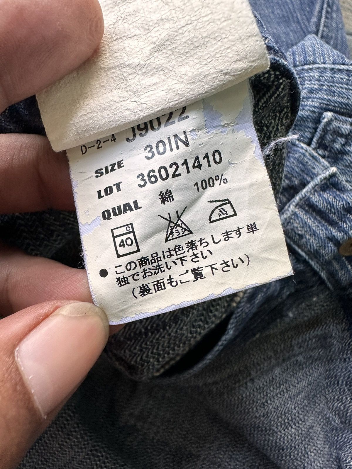 Japanese Brand Japanese Brand Walking Jumper Pants Size US 31 - 10 Thumbnail