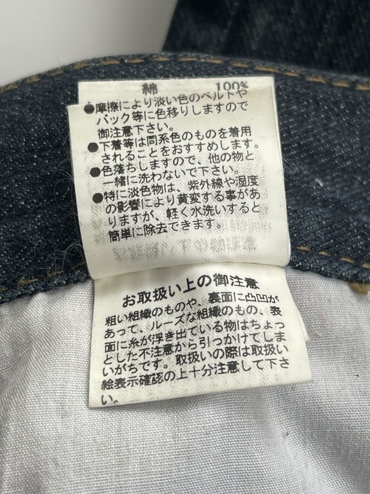20471120 291295 Homme Rusty Jeans Size US 32 / EU 48 - 8 Thumbnail