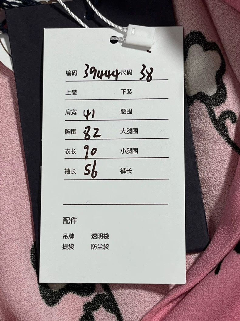 Prada Prada Pink patterned long skirt 2502-Nextarrow Size XS / US 0-2 / IT 36-38 - 8 Thumbnail