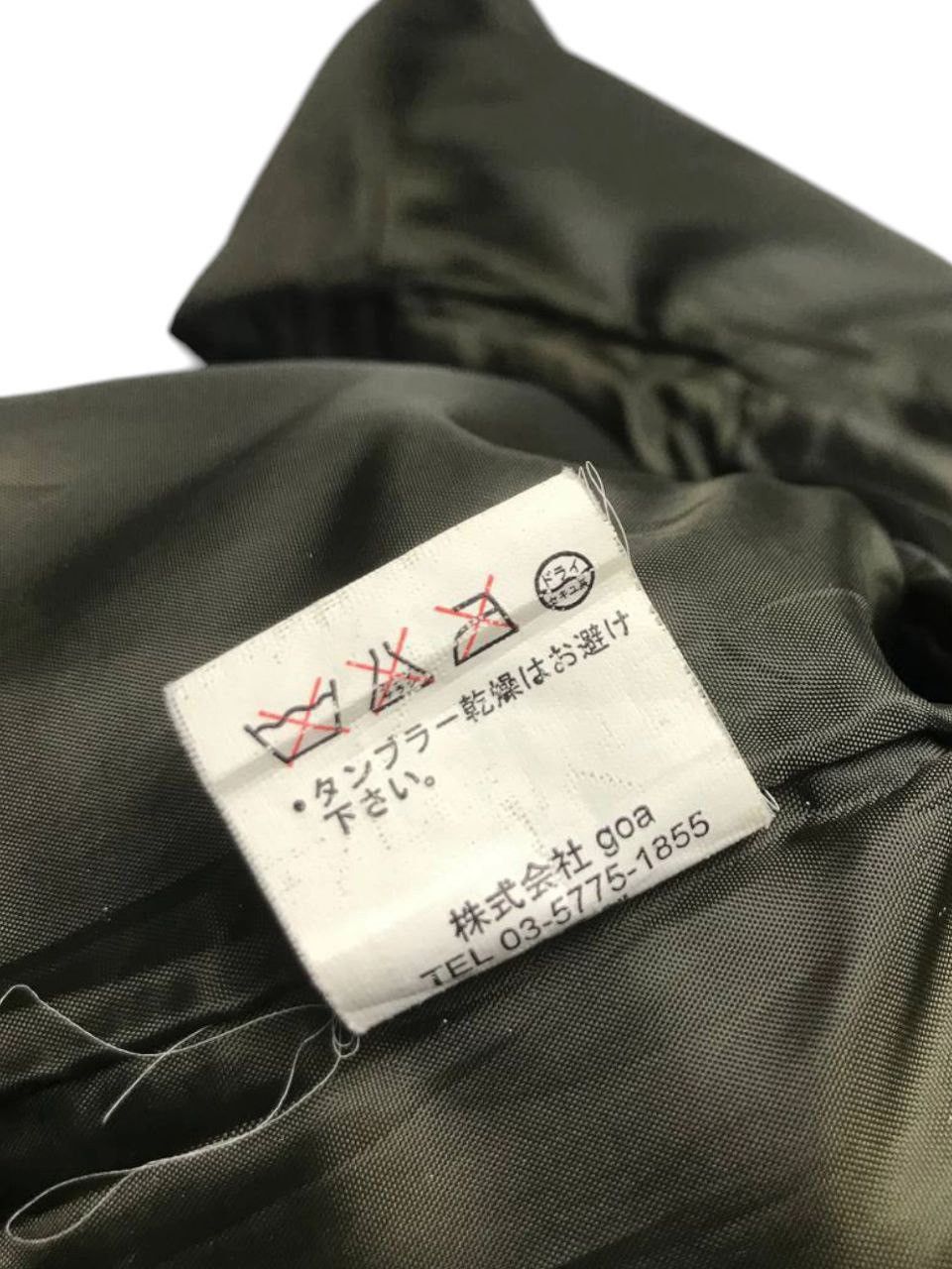 GOA G.O.A Cropped Bomber Jacket Size US XS / EU 42 / 0 - 15 Thumbnail