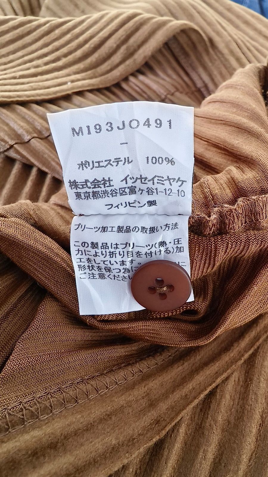 Issey Miyake × Pleats Please Issey Miyake M193J0491 Issey Miyake Me Pleats Cardigan High Neck Size ONE SIZE - 14 Thumbnail