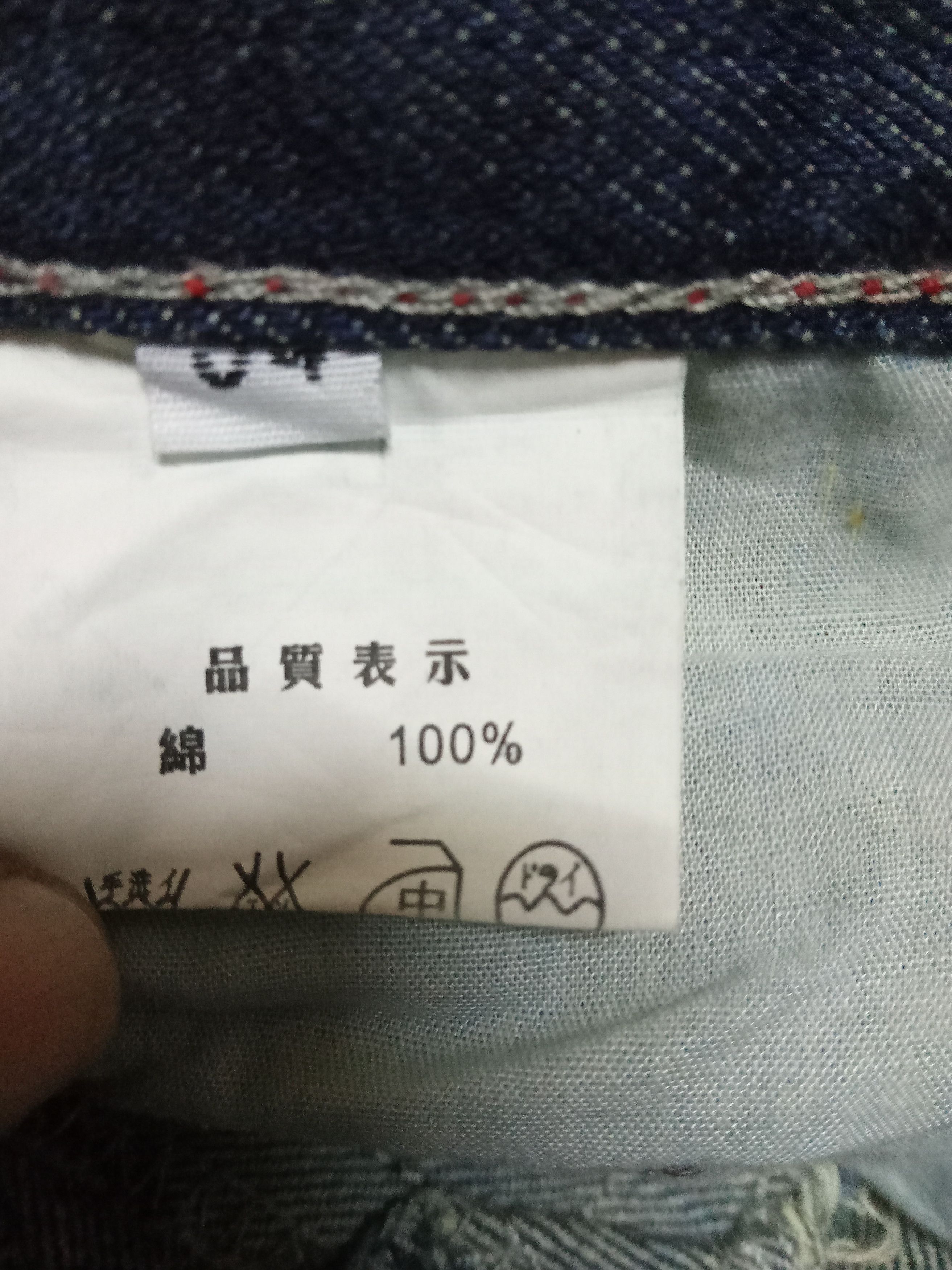 Japanese Brand Agate Label Ride The Lightning Rare Design Jeans Size US 34 / EU 50 - 4 Thumbnail