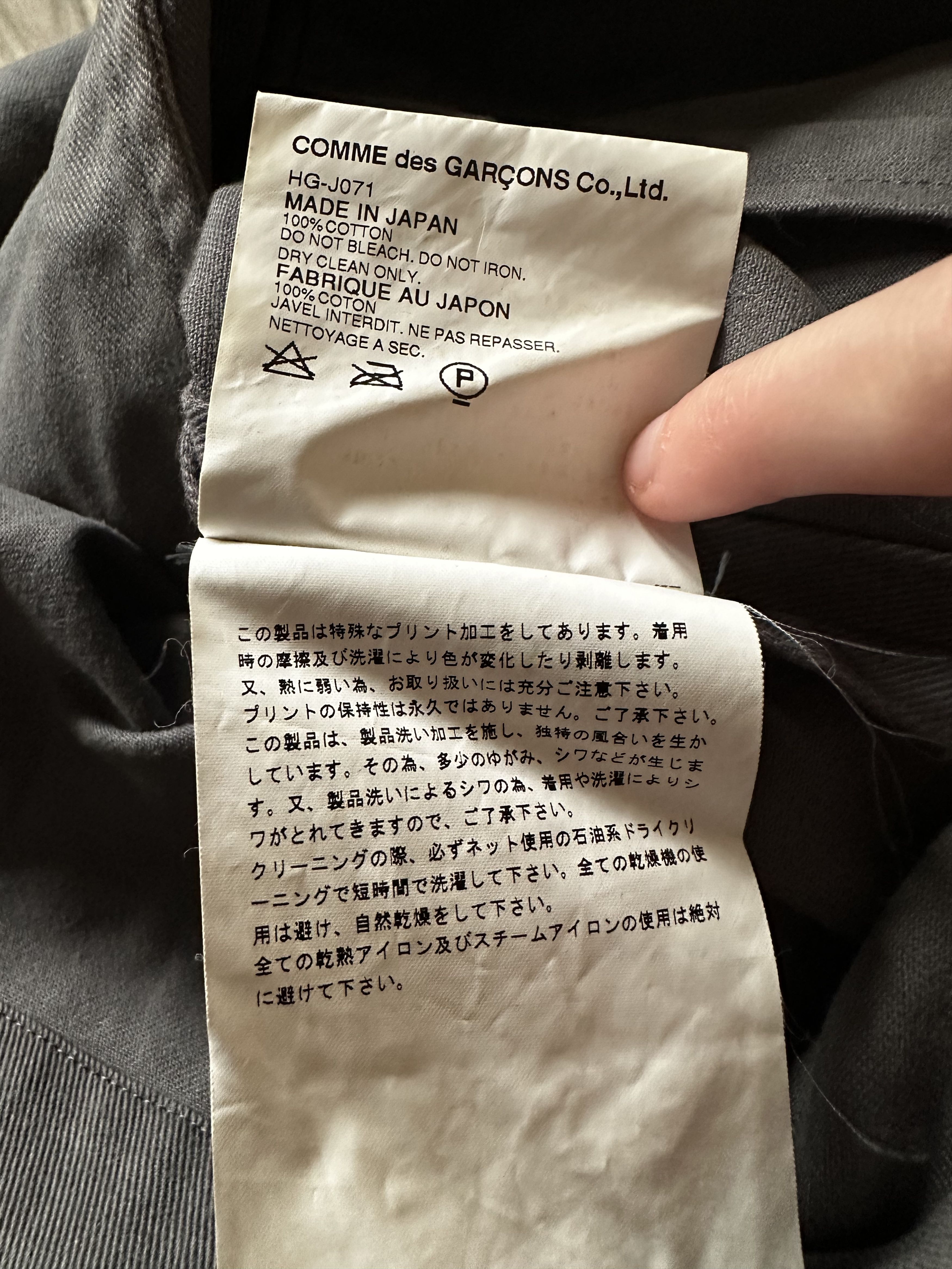 Comme des Garcons Homme COMME des GARÇONS AD 2002 Painter Work Jacket Size US L / EU 52-54 / 3 - 7 Thumbnail
