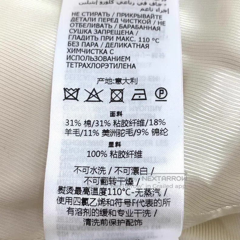 Gucci Gucci 22 styles of white cotton lapel single-breasted long Size XS / US 0-2 / IT 36-38 - 9 Thumbnail