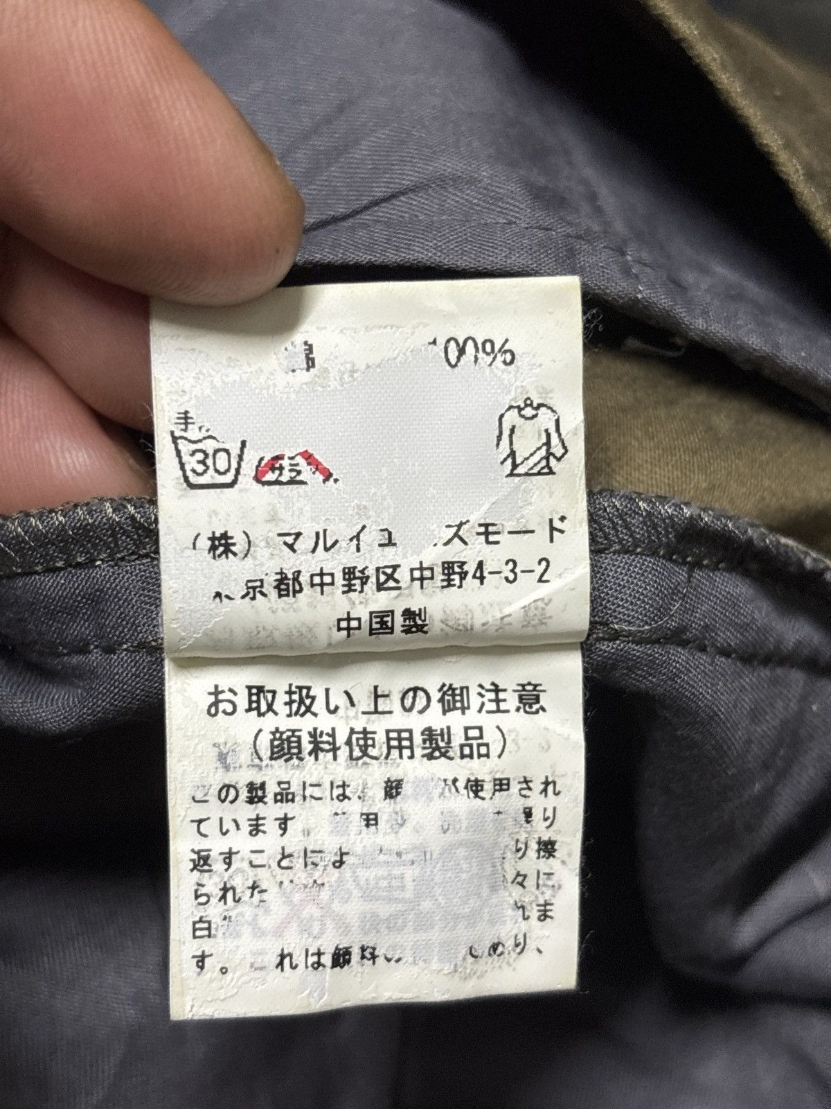 Japanese Brand Onboard Street Fashion Multipockets Vuja de Rogic Style Pant Size US 28 / EU 44 - 20 Thumbnail