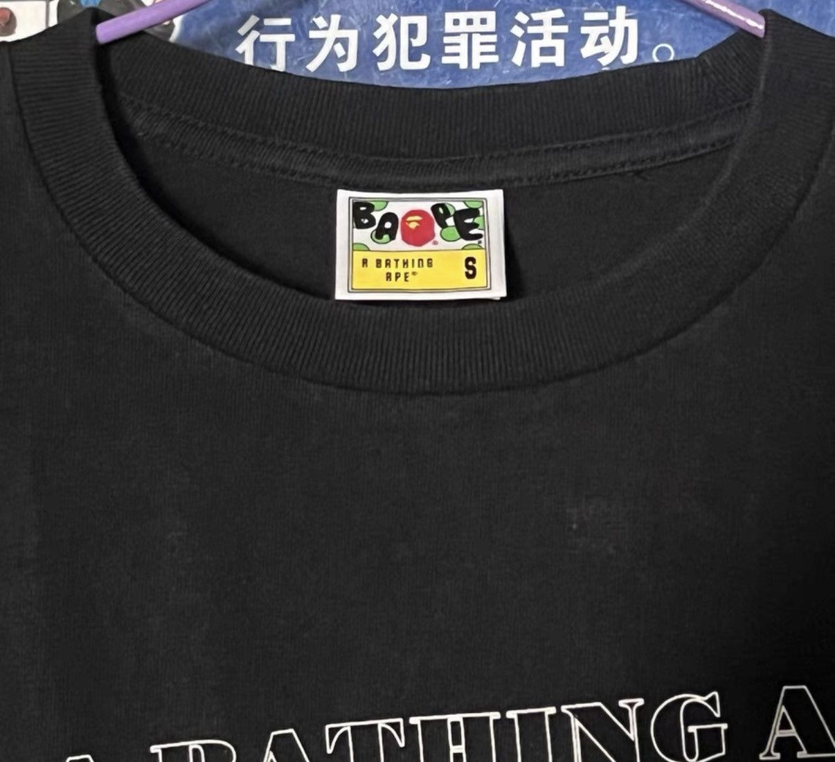 Bape BAPE OG Nigo Era, print small ape head short sleeve Size US S / EU 44-46 / 1 - 6 Thumbnail