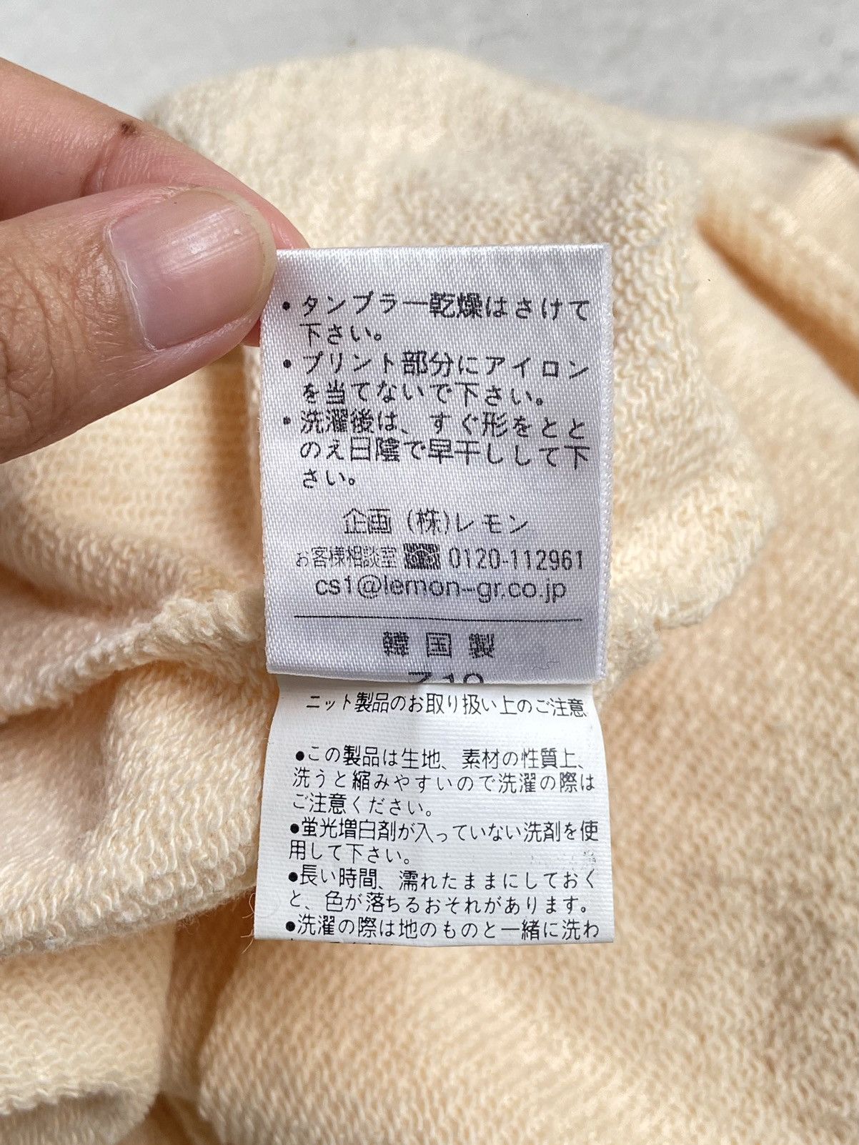 Japanese Brand BETTY’S BLUE By Shinjibe Sweatshirt Size US XS / EU 42 / 0 - 13 Thumbnail