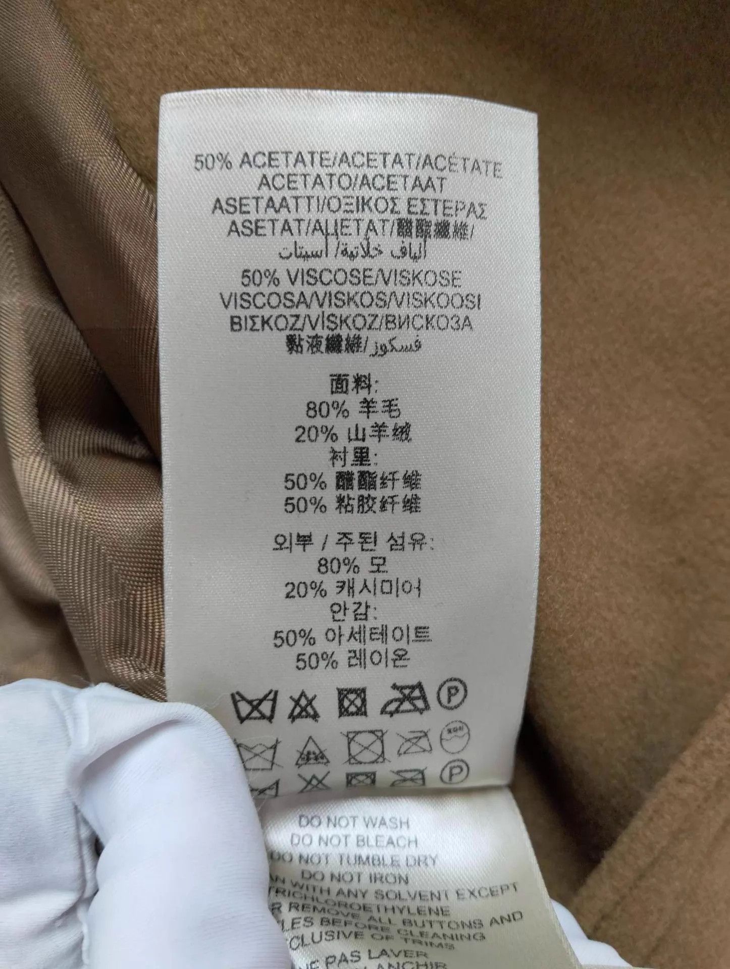 Burberry BURBERRY Camel Wool Coat UK10 Size M / US 6-8 / IT 42-44 - 6 Thumbnail