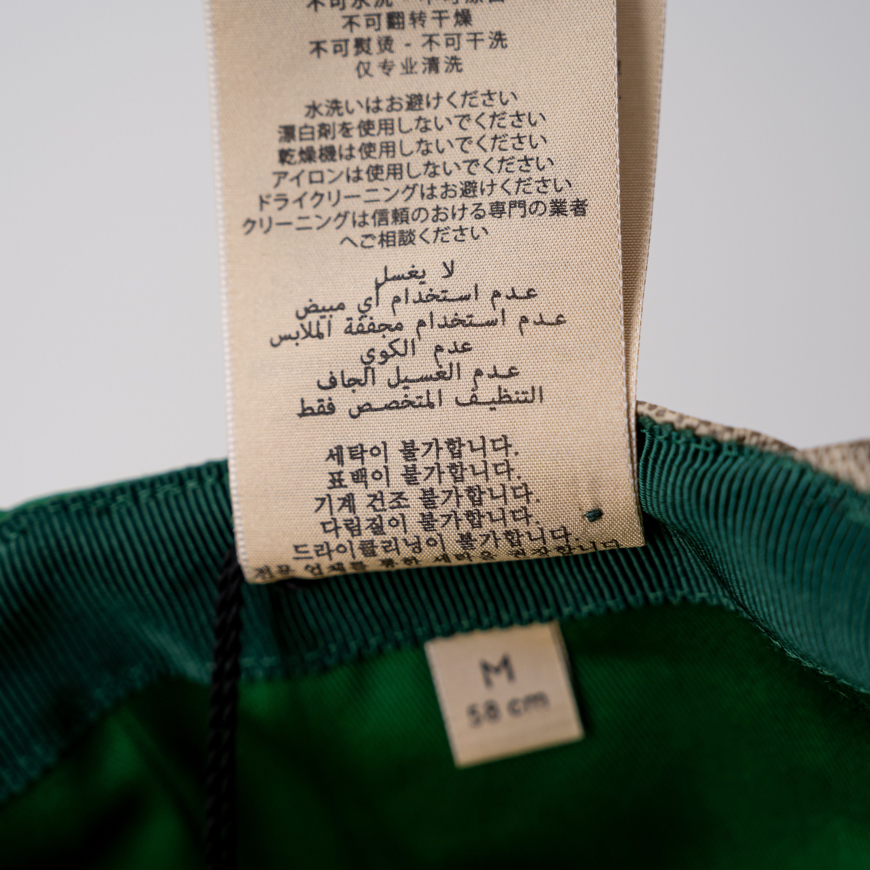 Gucci M - Gucci adidas Green Brown Double Sided Baseball Cap Hat Size ONE SIZE - 8 Thumbnail