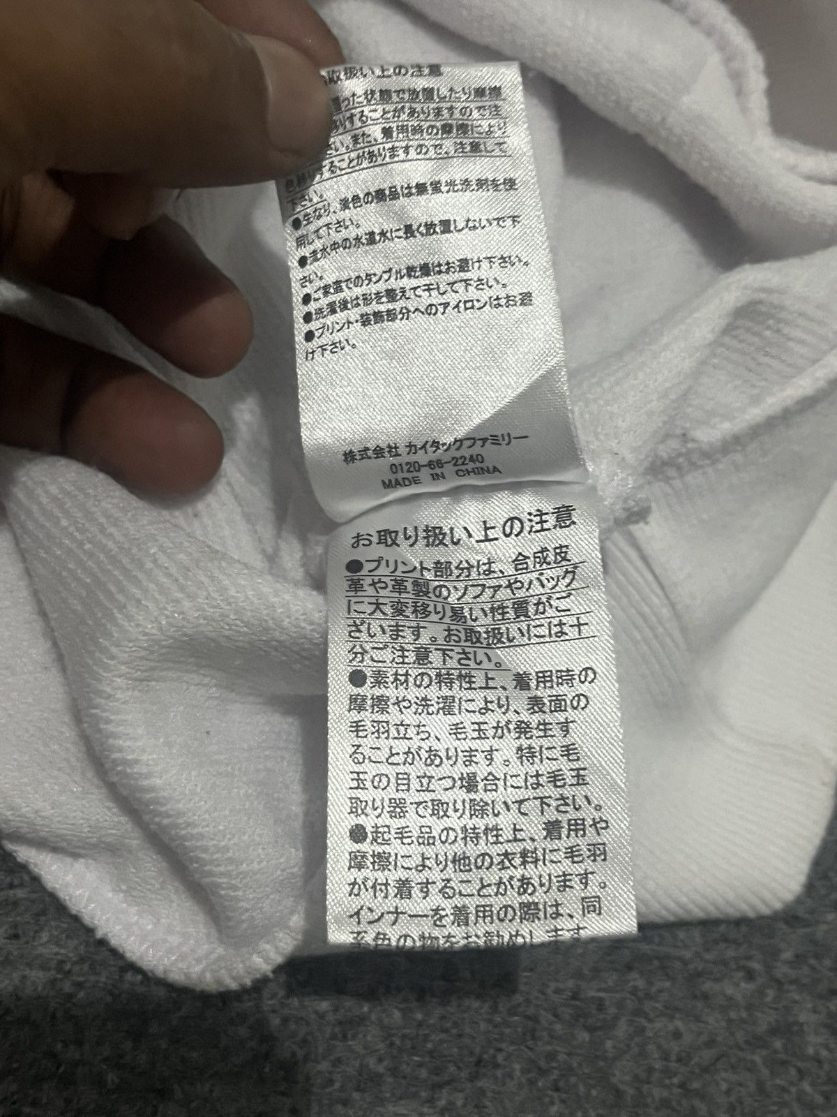 Playstation Hoodie Playstation White Size US L / EU 52-54 / 3 - 12 Thumbnail