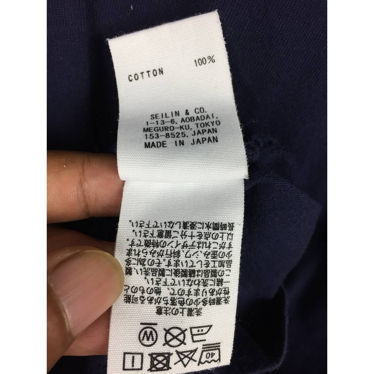 Blue Blue Japan Vtg Blue Blue Japan Life Is A Journey Quote Tee Size US M / EU 48-50 / 2 - 8 Thumbnail