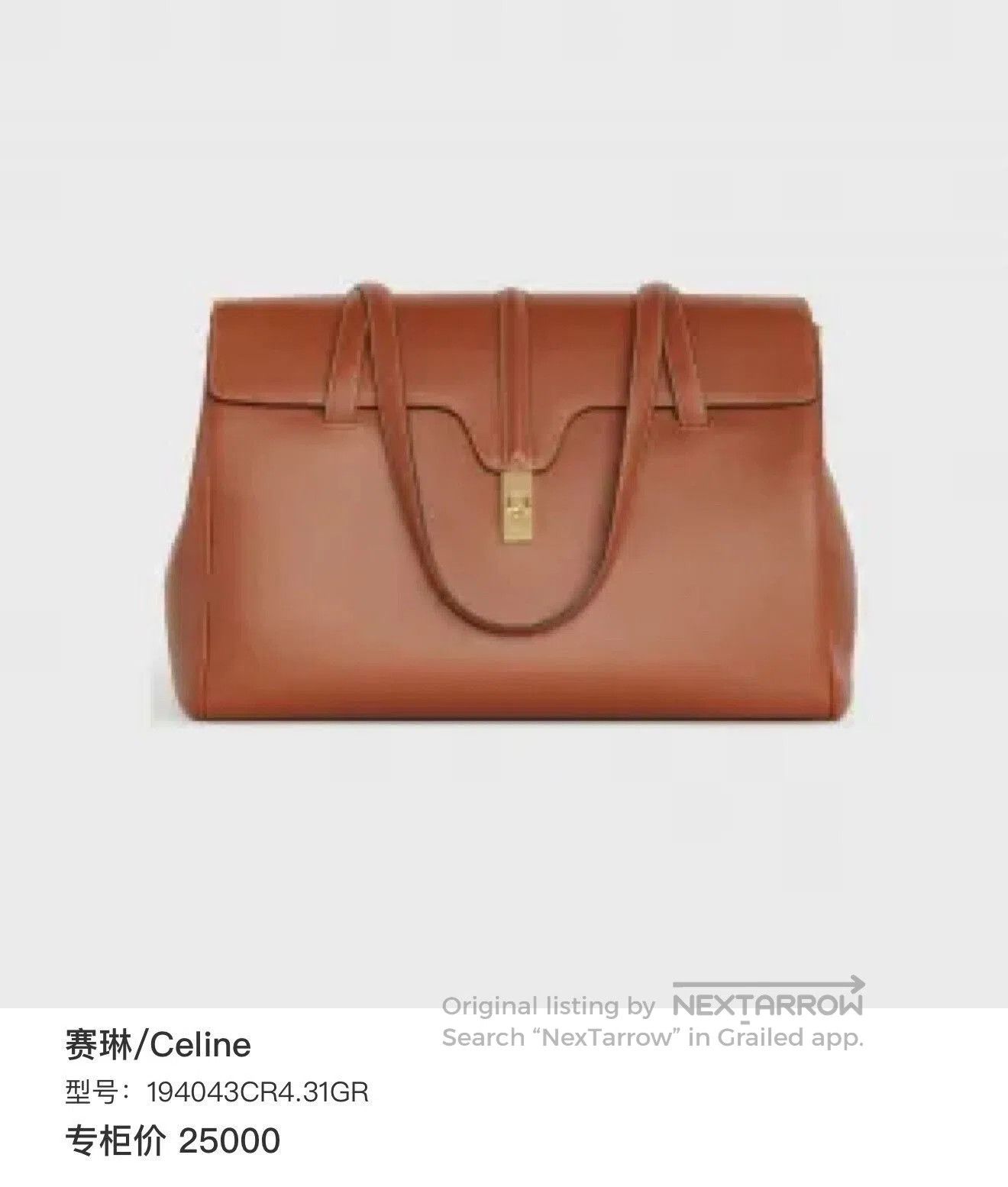Celine Celine Soft16 Leather Shoulder Bag. Size ONE SIZE - 9 Thumbnail