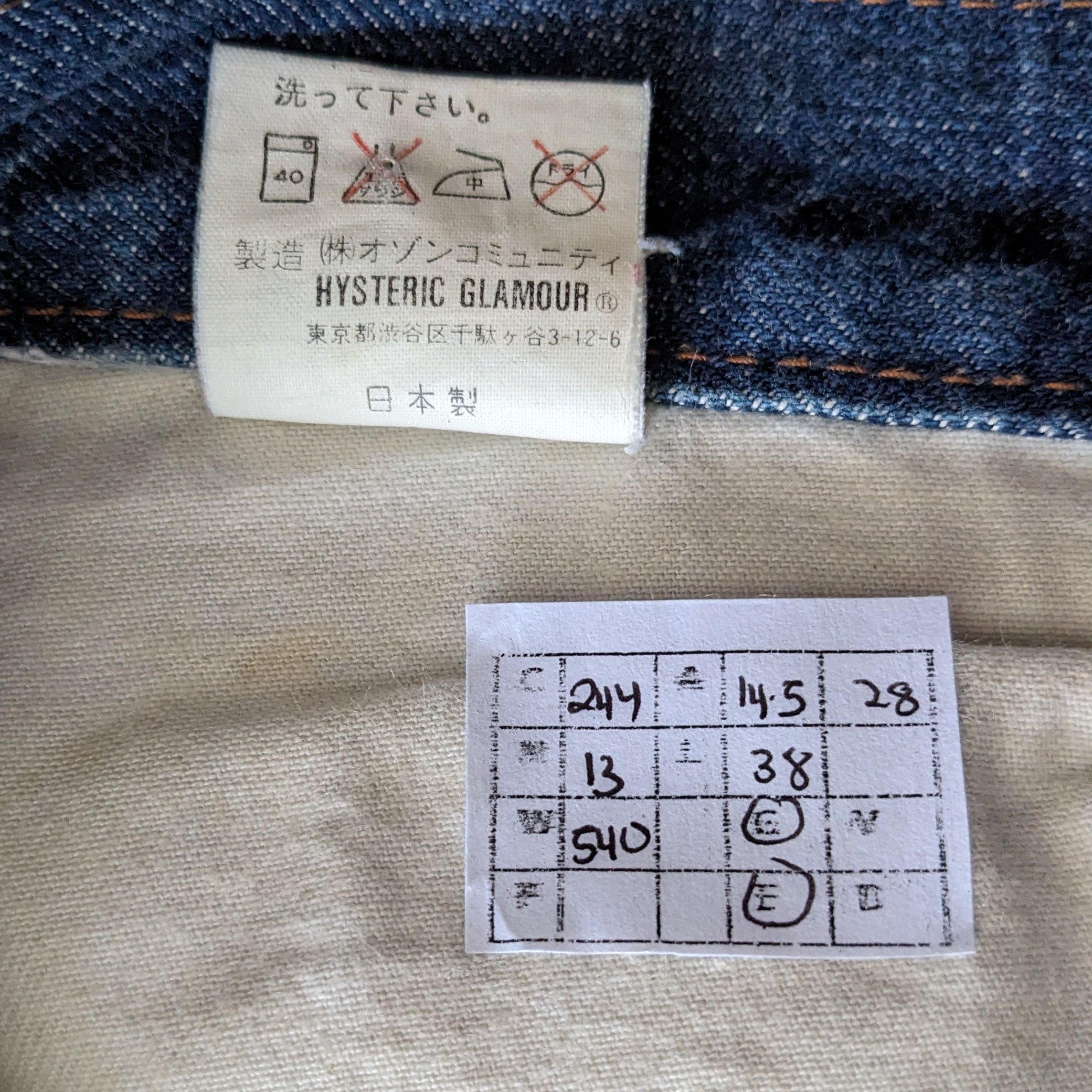 Hysteric Glamour Vintage HYSTERIC GLAMOUR Japanese Fashion Brand Jeans Size US 29 - 11 Thumbnail