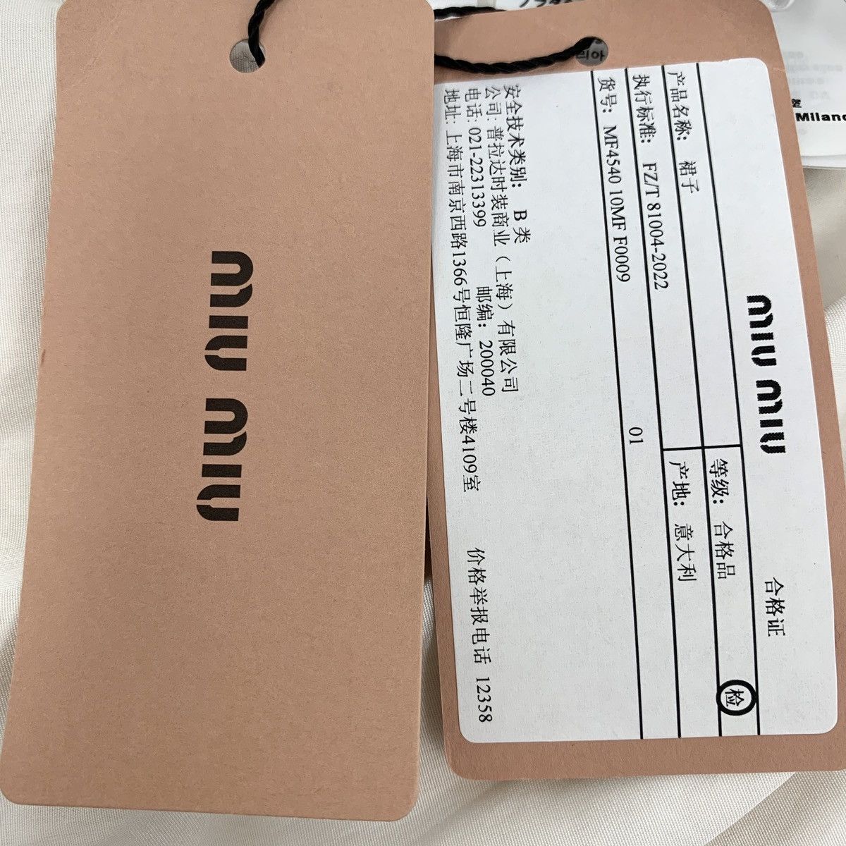 Miu Miu Miu Miu White Backless Cotton Halter Dress Size XS / US 0-2 / IT 36-38 - 9 Thumbnail