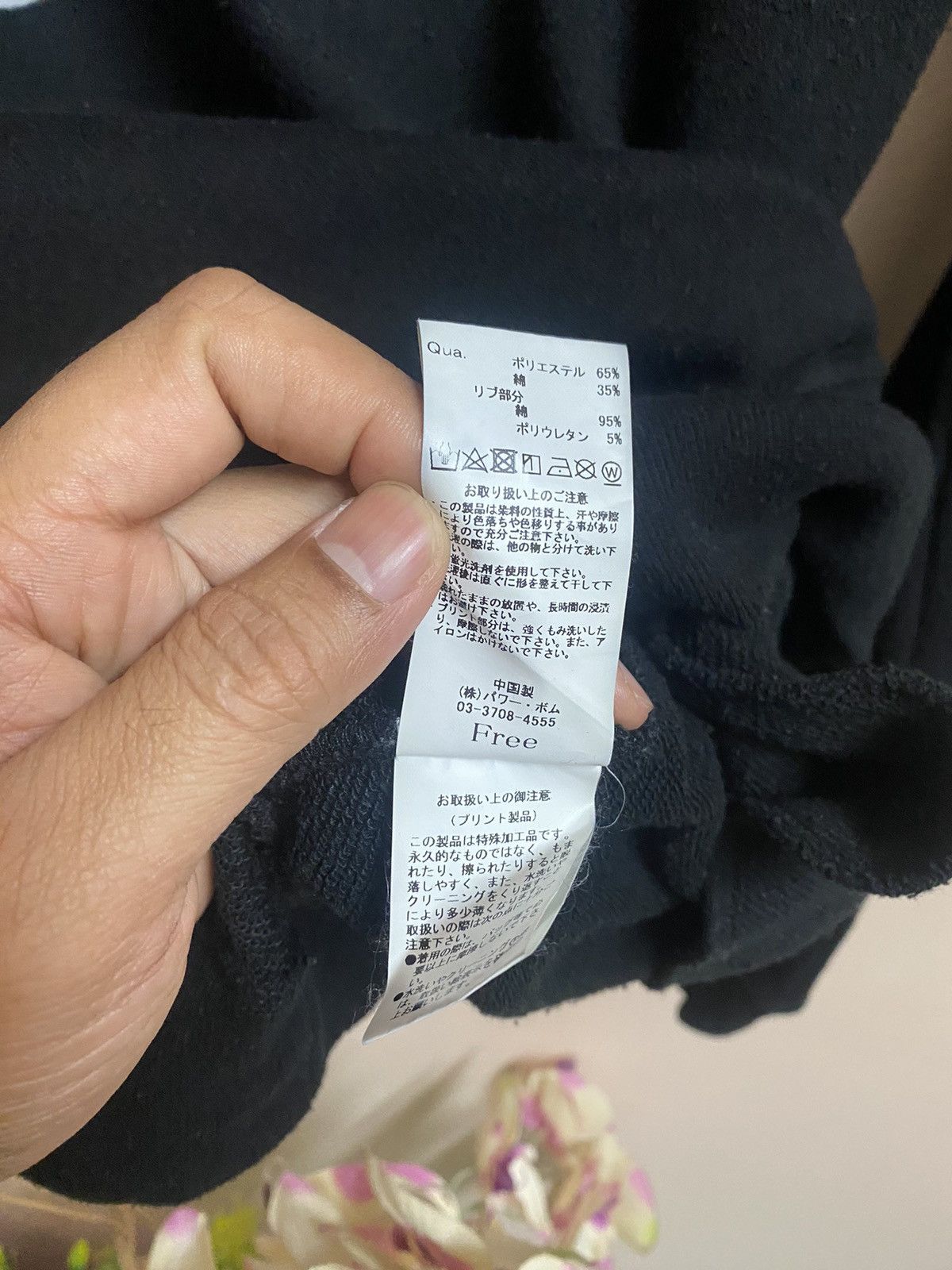 CIVARIZE × Japanese Brand Civarize Size US XL / EU 56 / 4 - 5 Thumbnail