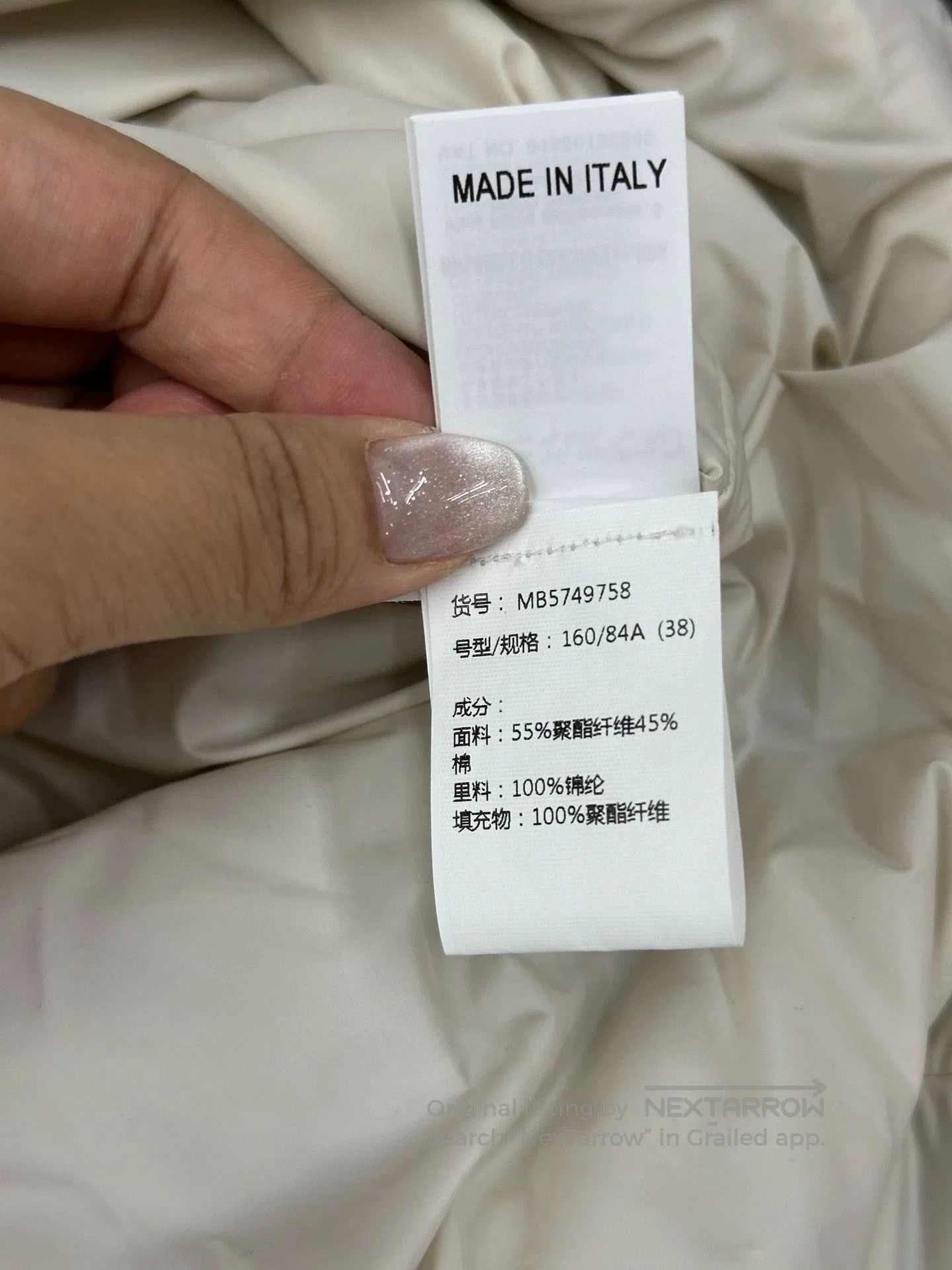 Brunello Cucinelli Brunello Cucinelli Green Cotton Coat. Size US M / EU 48-50 / 2 - 7 Thumbnail