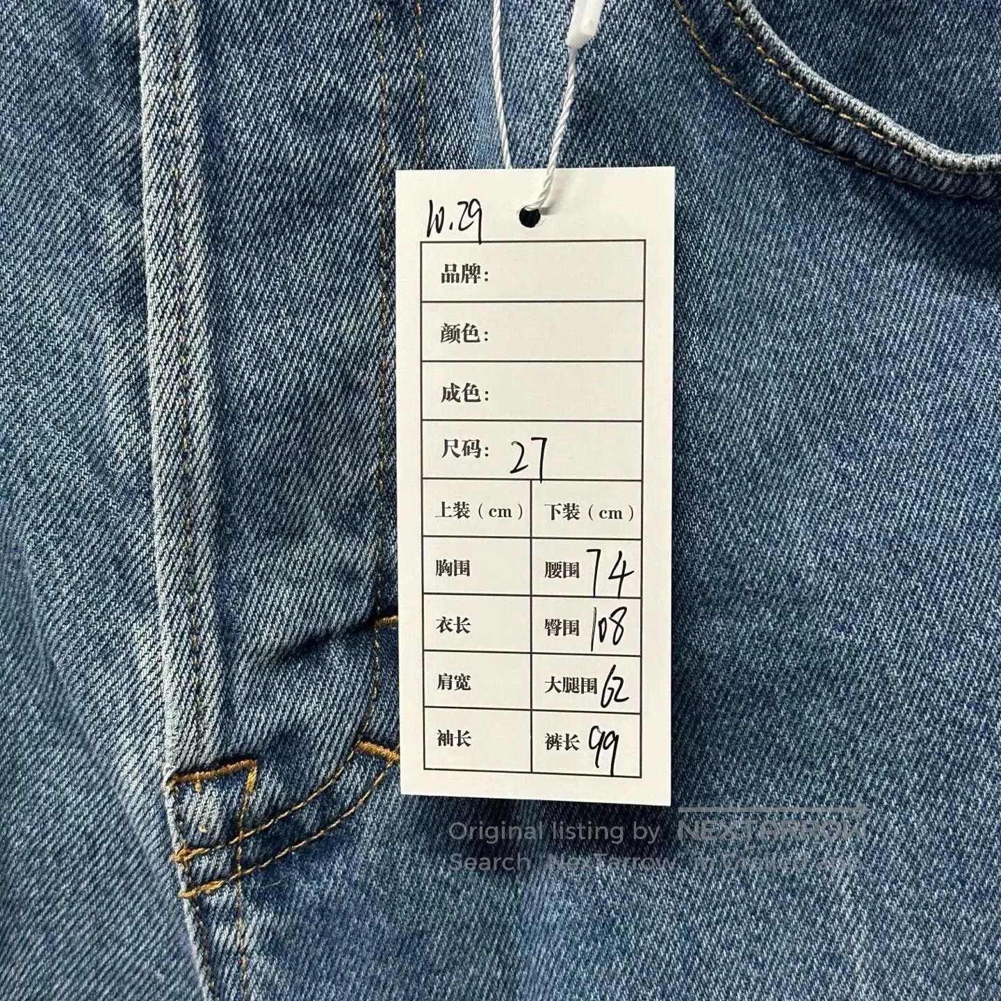 Gucci gucci washed denim long pants size 27. Size US 27 - 5 Thumbnail