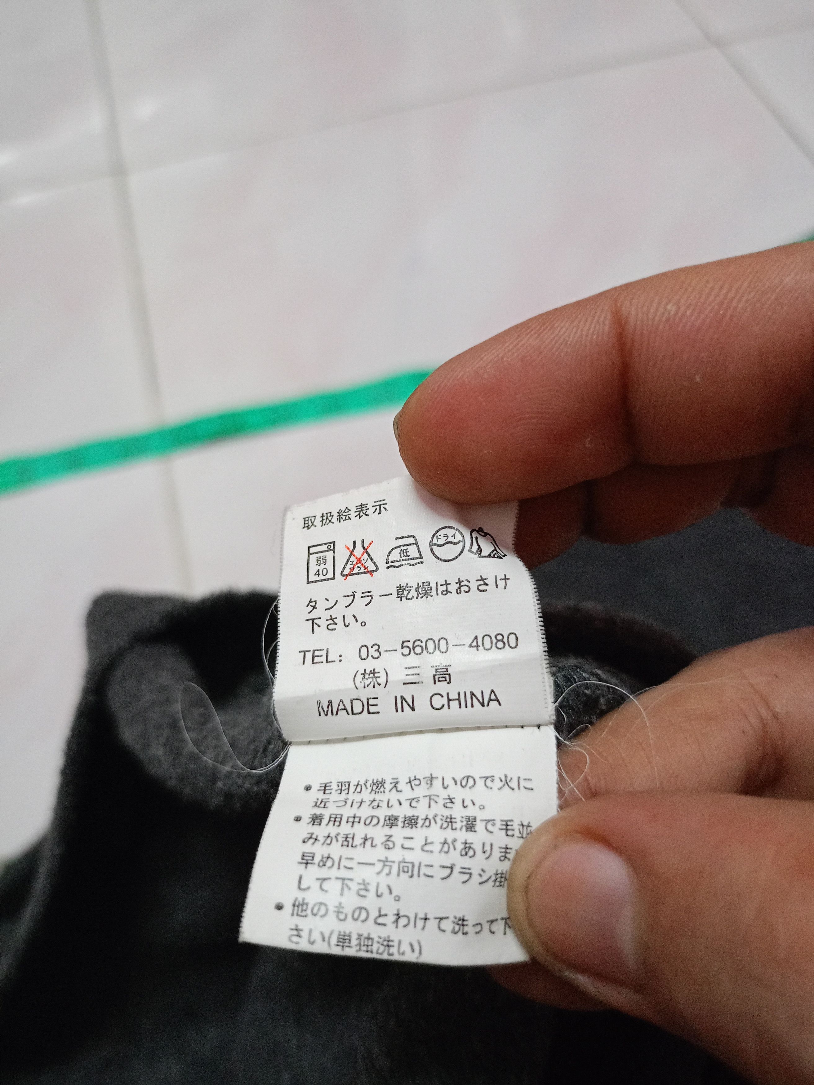 Japanese Brand Mc MURRAY x skateboard Size US M / EU 48-50 / 2 - 7 Thumbnail