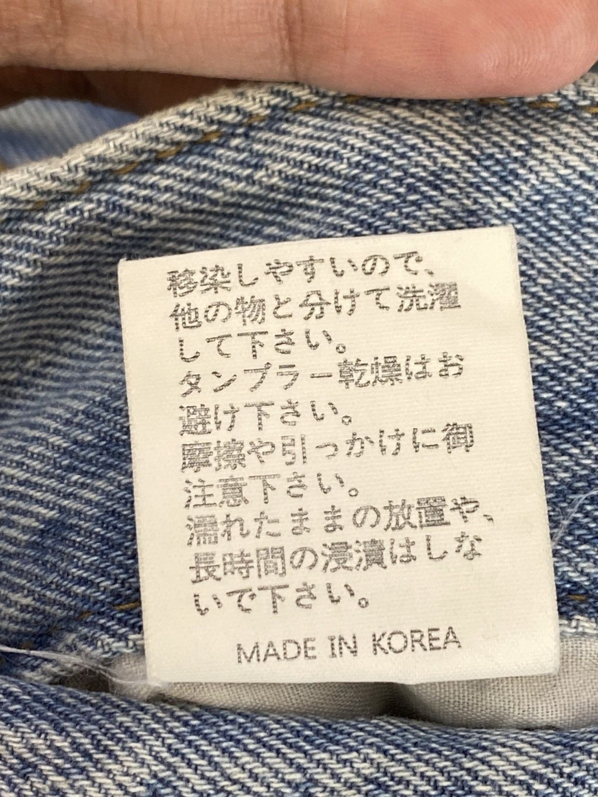 Japanese Brand Vintage Japanese Brand Blue Wash Style Side Line Jeans Size 26" / US 2 / IT 38 - 13 Thumbnail