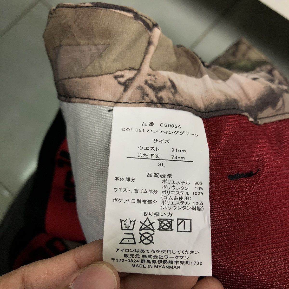 Japanese Brand 🔥Vtg Hunting Pants Cargo Pocket Canvas Camo Fieldcore Japan Size US 32 / EU 48 - 14 Thumbnail