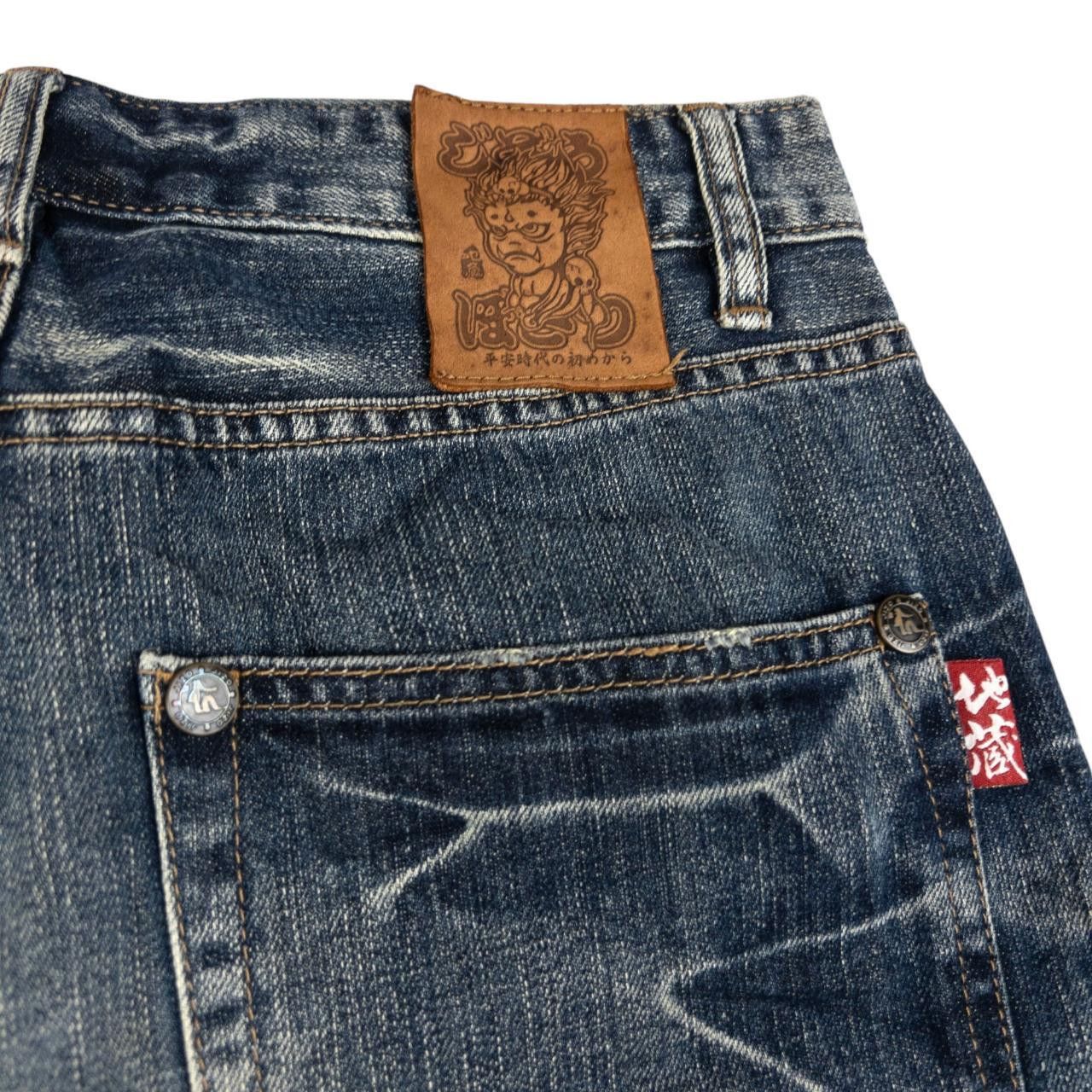 Other Jizo Bosatsu Embroidered Skull Japanese Denim Jeans Size W30 Size US 30 / EU 46 - 7 Thumbnail