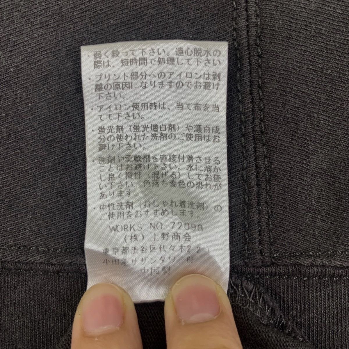 Schott Vintage SCHOTT NYC BROS Natural Faded Trash Tee Shir Size US XXL / EU 58 / 5 - 11 Thumbnail