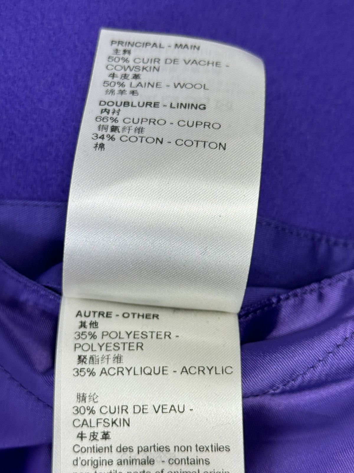 Louis Vuitton VIRGIL ABLOH FROG PURPLE VARSITY JACKET Size US XXL / EU 58 / 5 - 12 Thumbnail