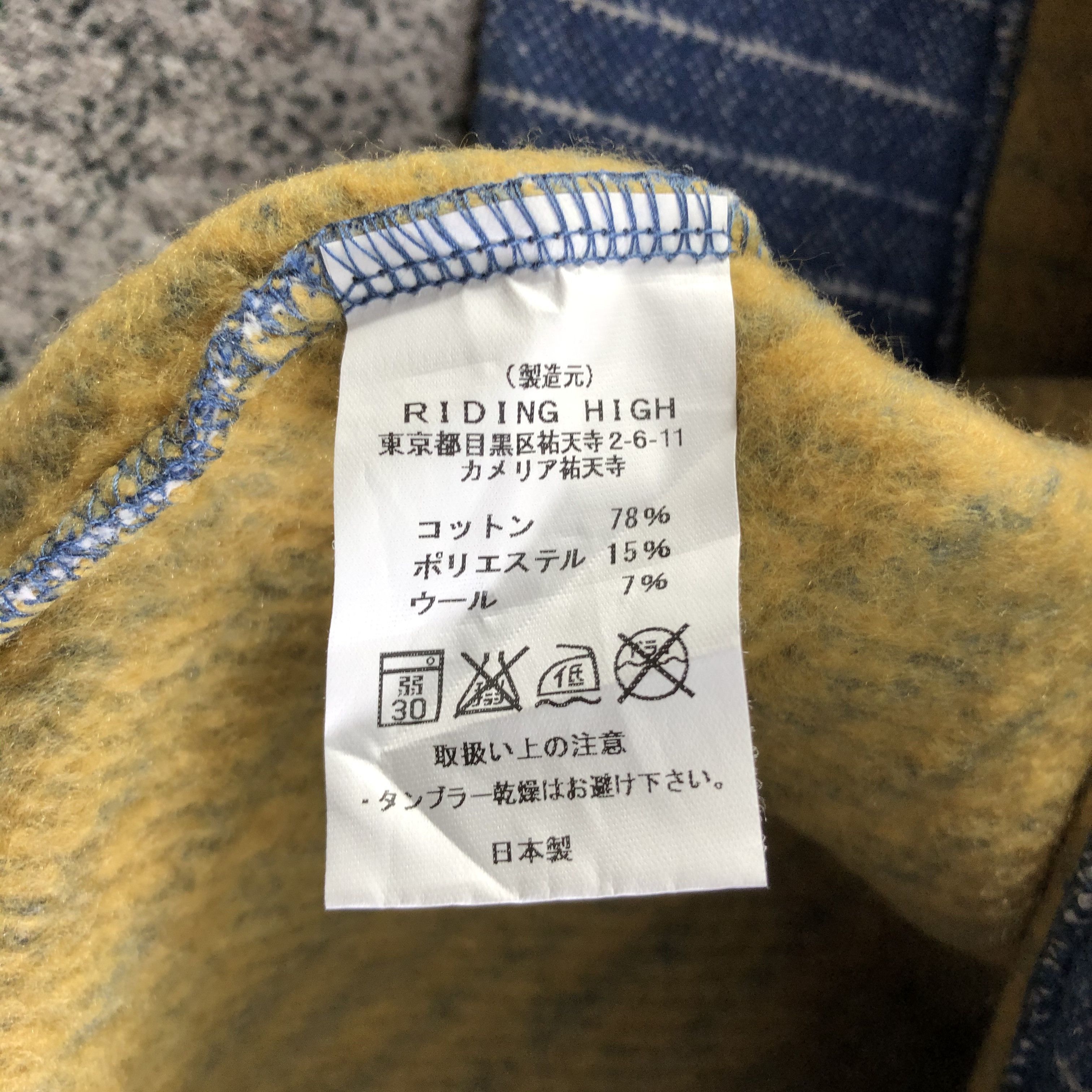 RIDING HIGH Riding High Tokyo Wabash Sweatshirt K1054 Size US M / EU 48-50 / 2 - 5 Thumbnail