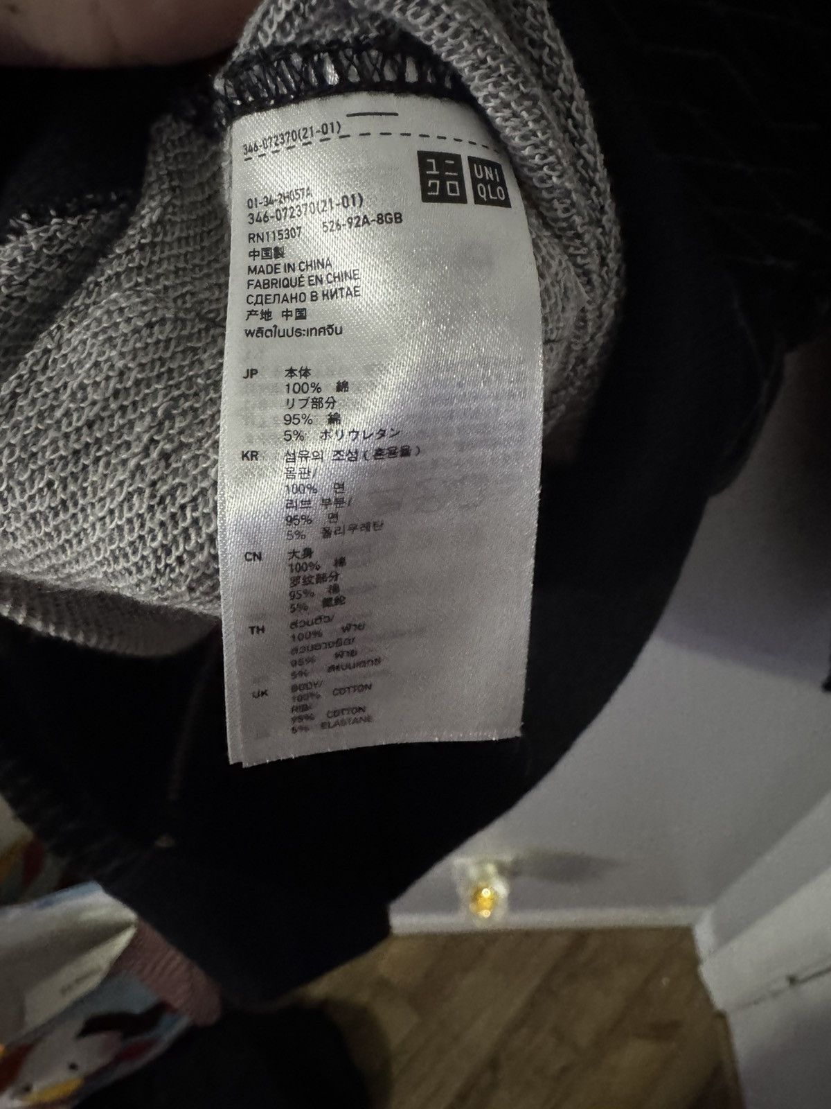 Undercover × Uniqlo Undercover print sweat full zip up parka Size US M / EU 48-50 / 2 - 6 Thumbnail